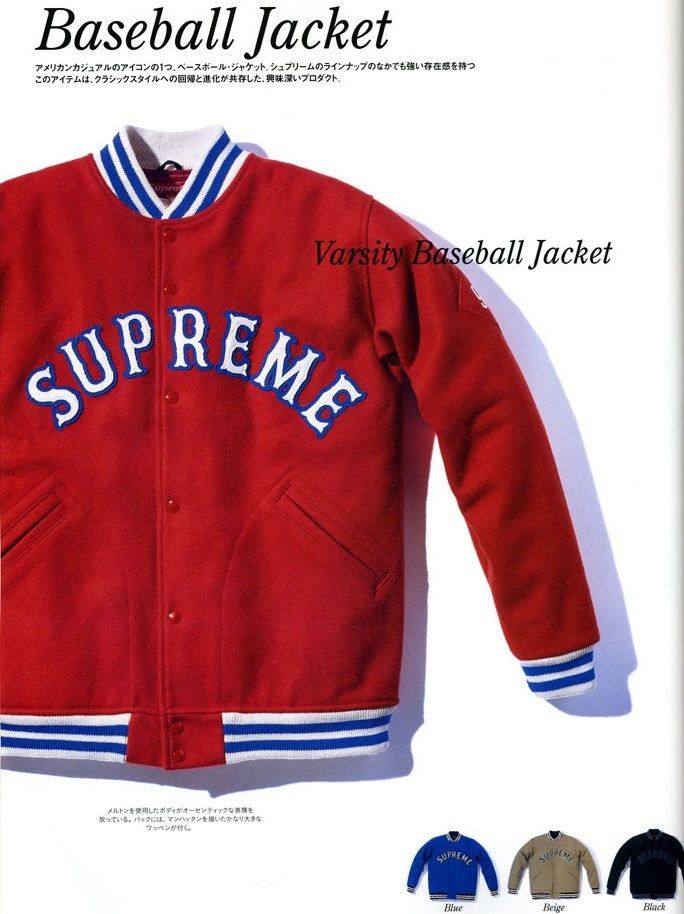 Supreme Supreme 2005 New York 1994 Varsity Jacket Beige Size US M / EU 48-50 / 2 - 8 Thumbnail