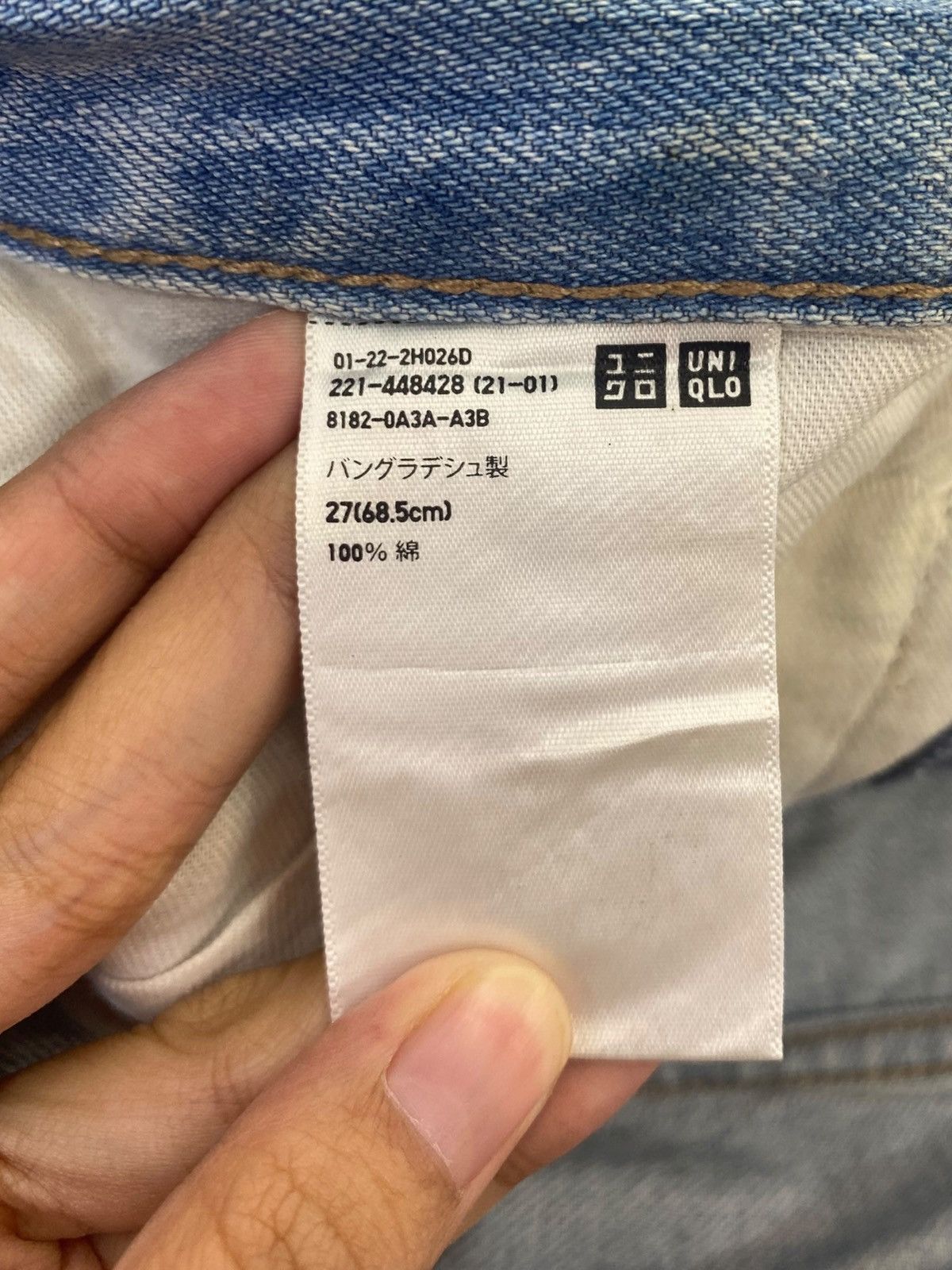 Uniqlo Uniqlo Ripped Light Blue Wash Style Loose Jeans Size US 28 / EU 44 - 10 Thumbnail