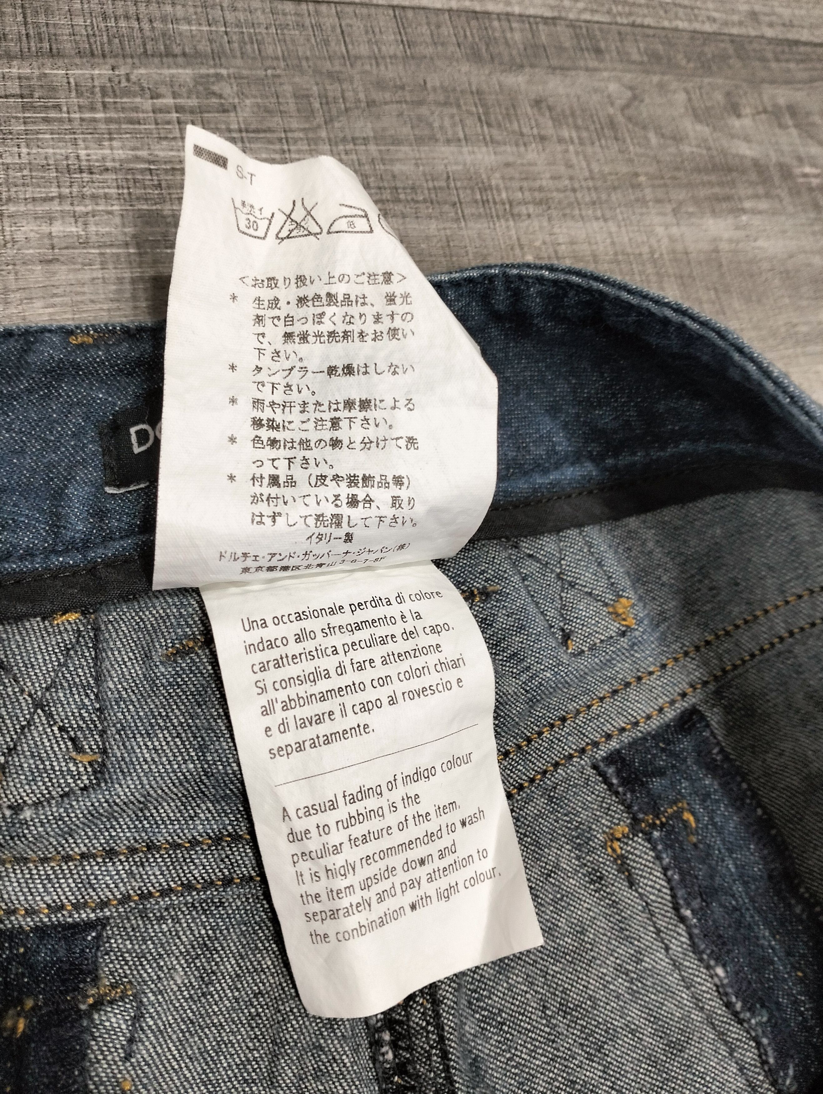 Designer DOLCE & GABBANA JEANS FOR WOMEN Size 30" / US 8 / IT 44 - 13 Thumbnail
