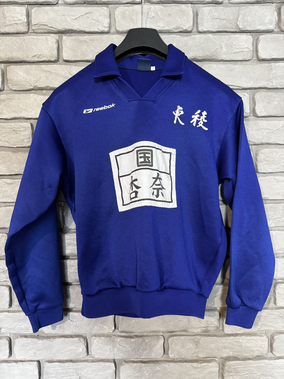 Japanese Brand × Reebok × Vintage Vintage Reebok Size US S / EU 44-46 / 1 - 1 Thumbnail
