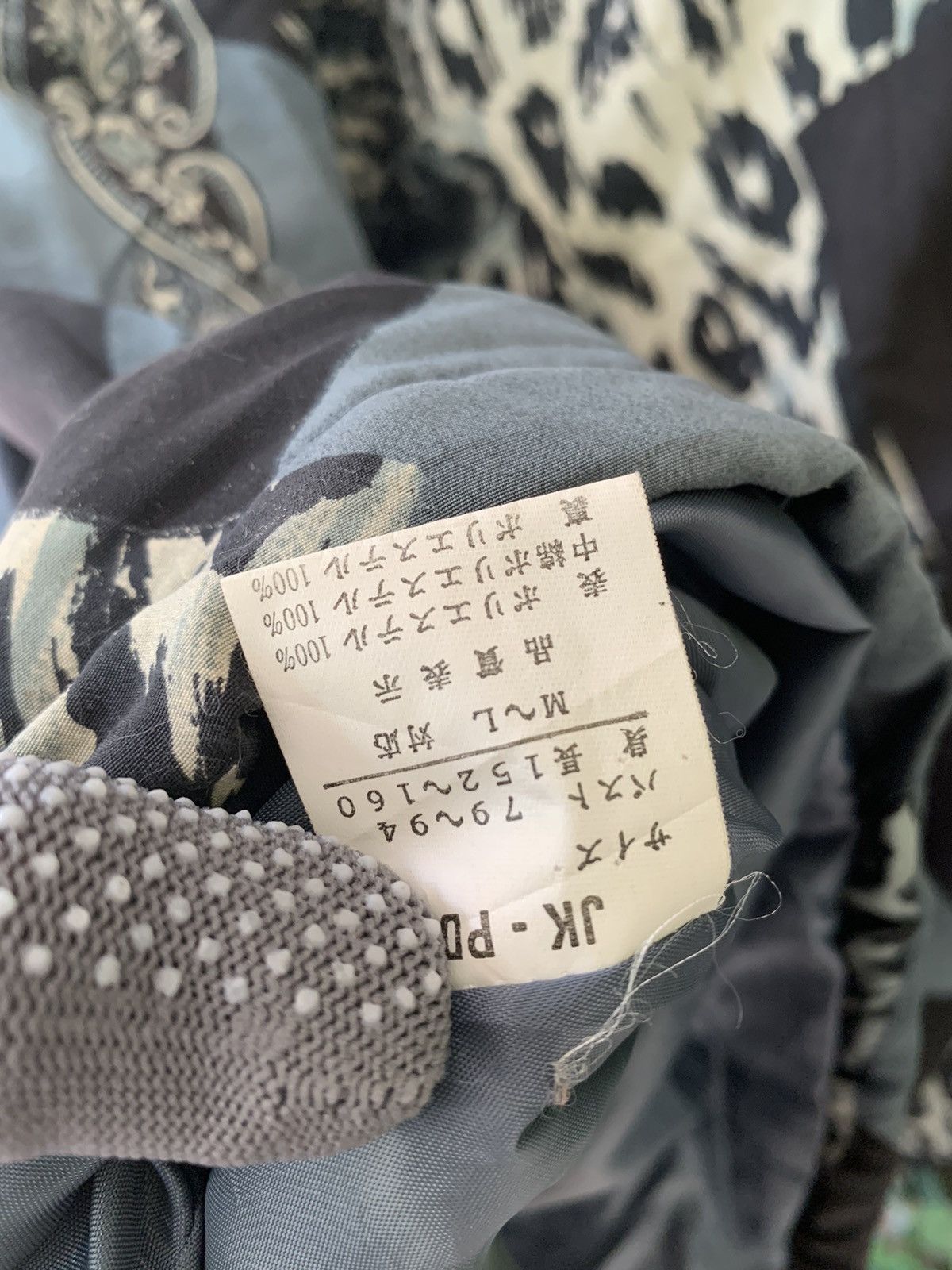 Vintage Vintage All Over Print Leopard Jacket Size L / US 10 / IT 46 - 5 Thumbnail