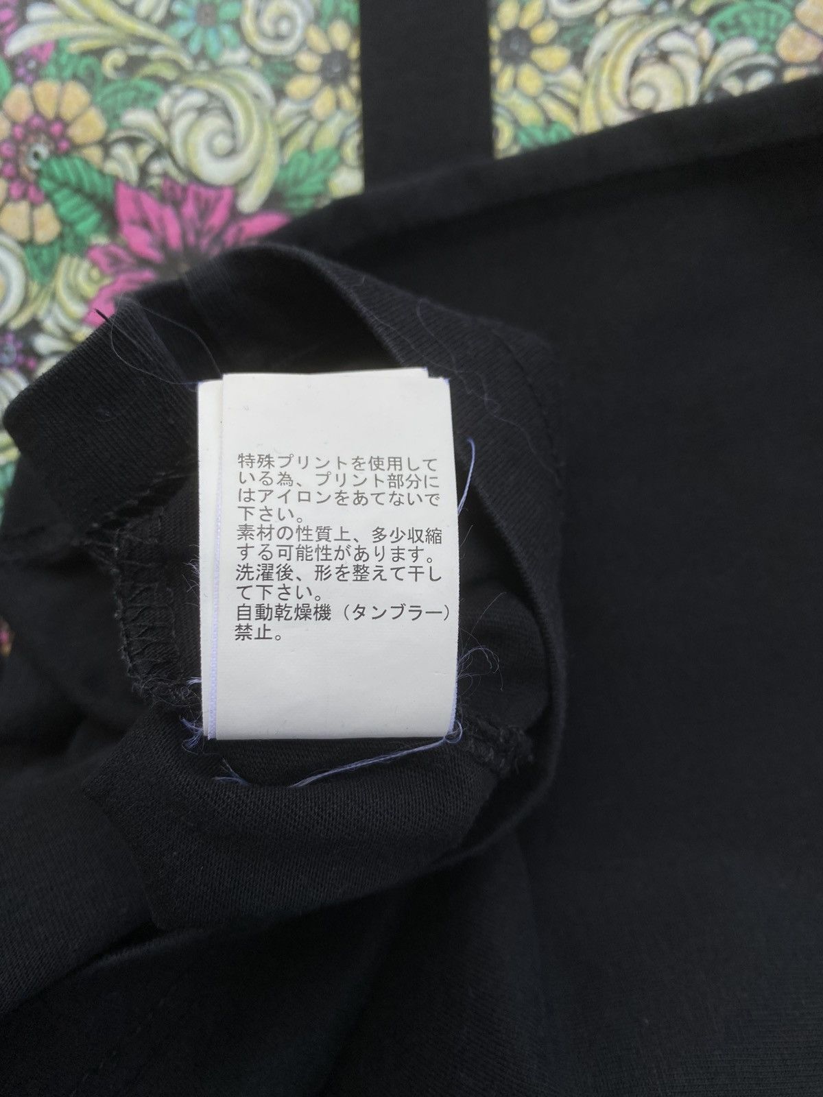 Undercover Rare Jun Takahashi Undercover U Big Logo Floral Tshirt Size US S / EU 44-46 / 1 - 16 Thumbnail