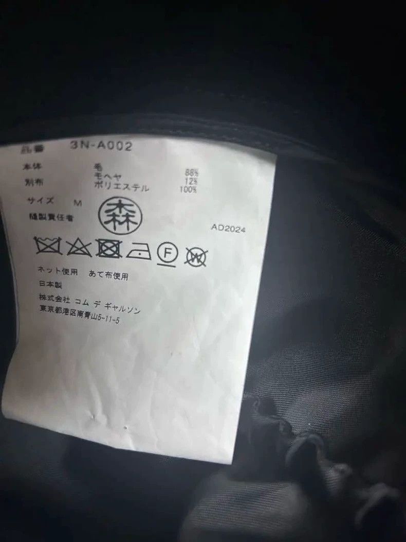 Comme des Garcons Comme des Garcons Black retro lace design dress Size M / US 6-8 / IT 42-44 - 7 Thumbnail