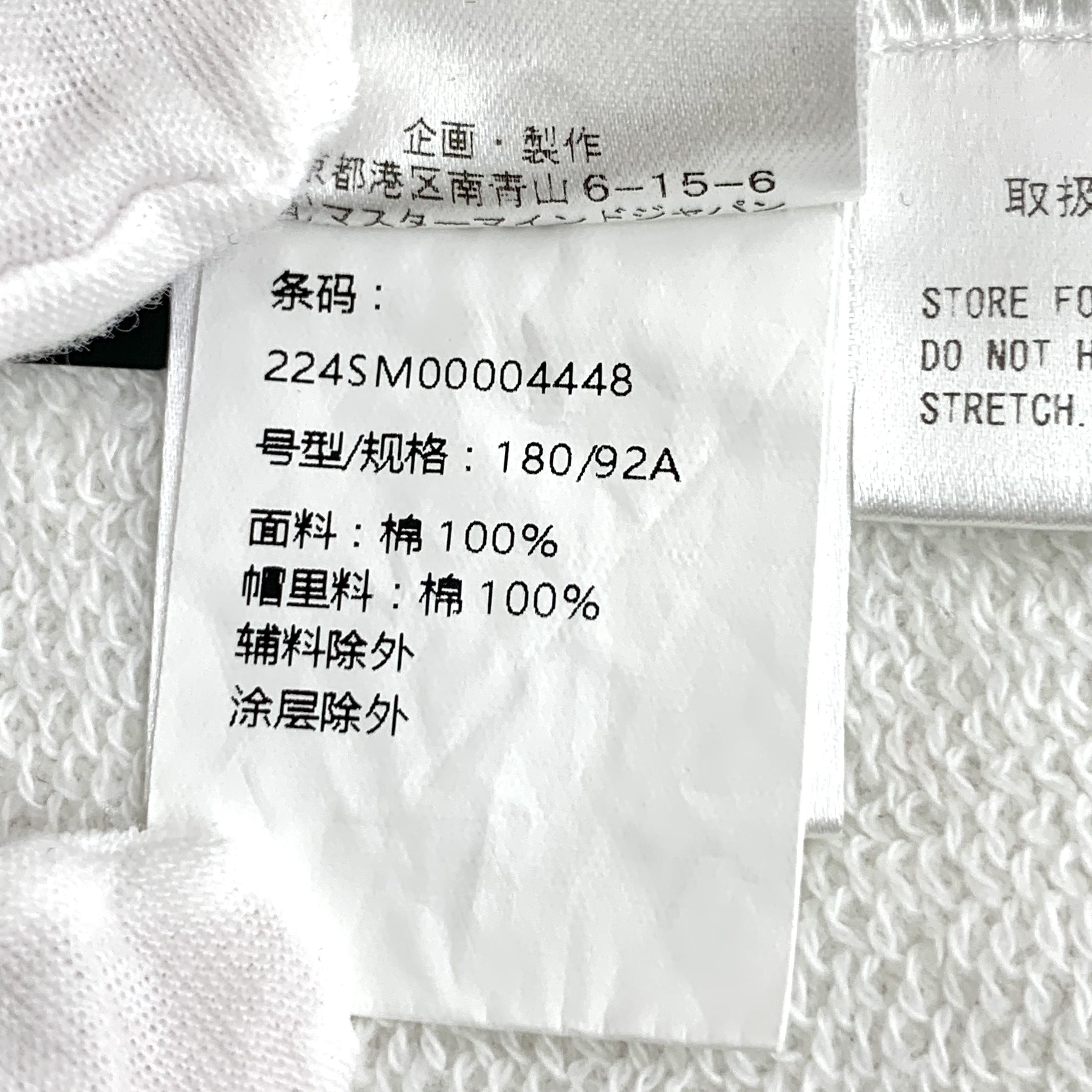 Mastermind Japan Mastermind Japan Skull Hoodie White (M) Size US M / EU 48-50 / 2 - 7 Thumbnail
