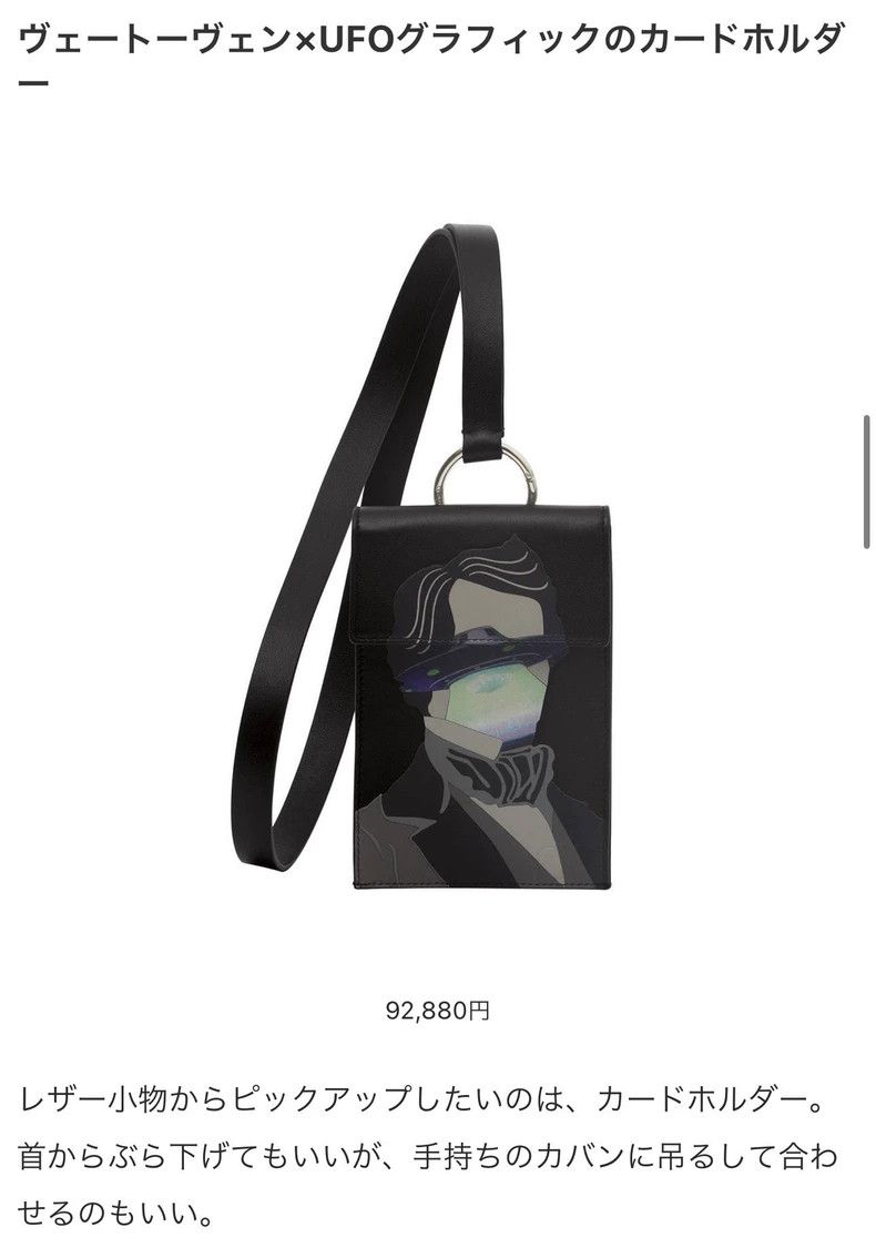 Valentino Valentino Undercover Collaboration Small Bag Size ONE SIZE - 1 Thumbnail