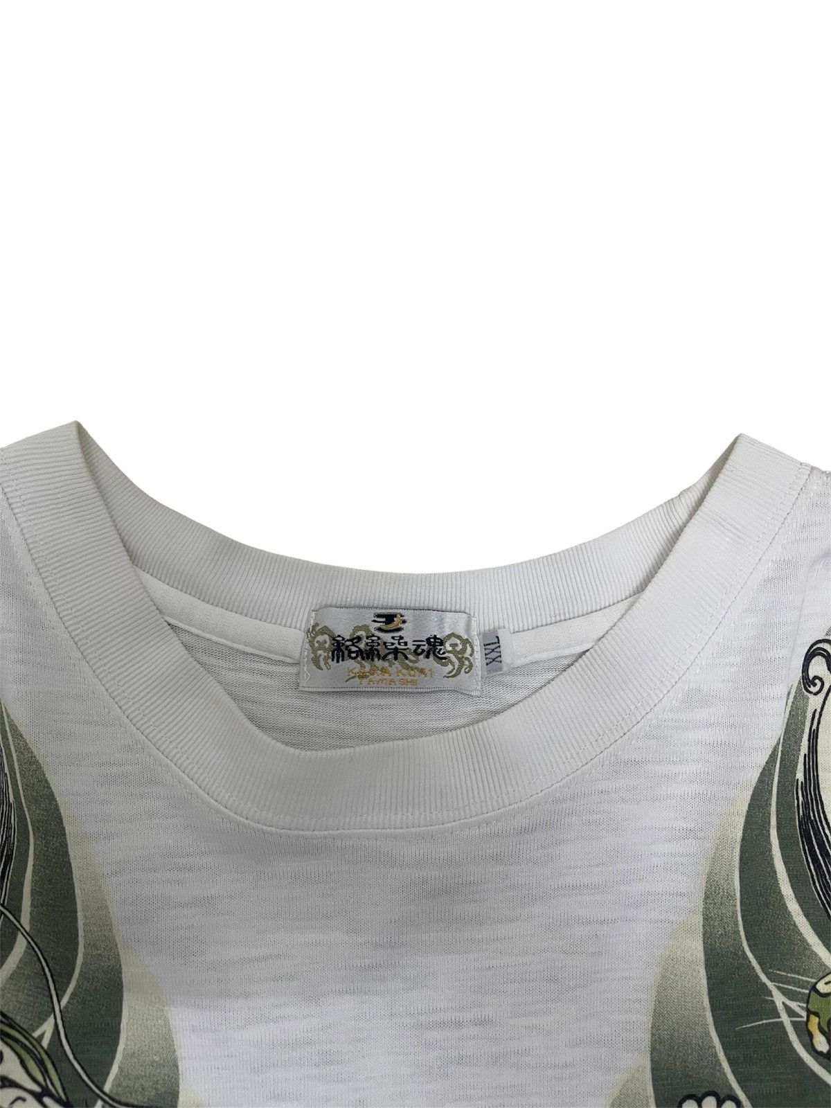 Karakuri Tamashii Y2K Karakuri Tamashii Dragon VS Tiger Overprint Sukajan Tee Size US L / EU 52-54 / 3 - 8 Thumbnail