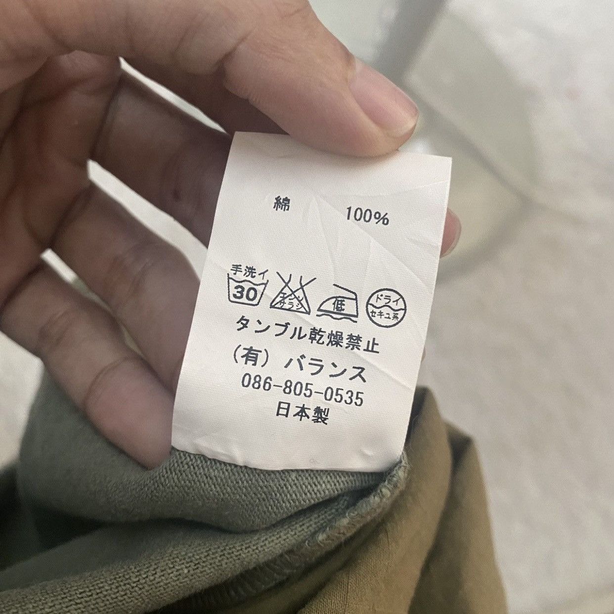 Japanese Brand Balance Co. Japan Lifestyle Minimalist Logo T-Shirt Olive Size US XL / EU 56 / 4 - 10 Thumbnail