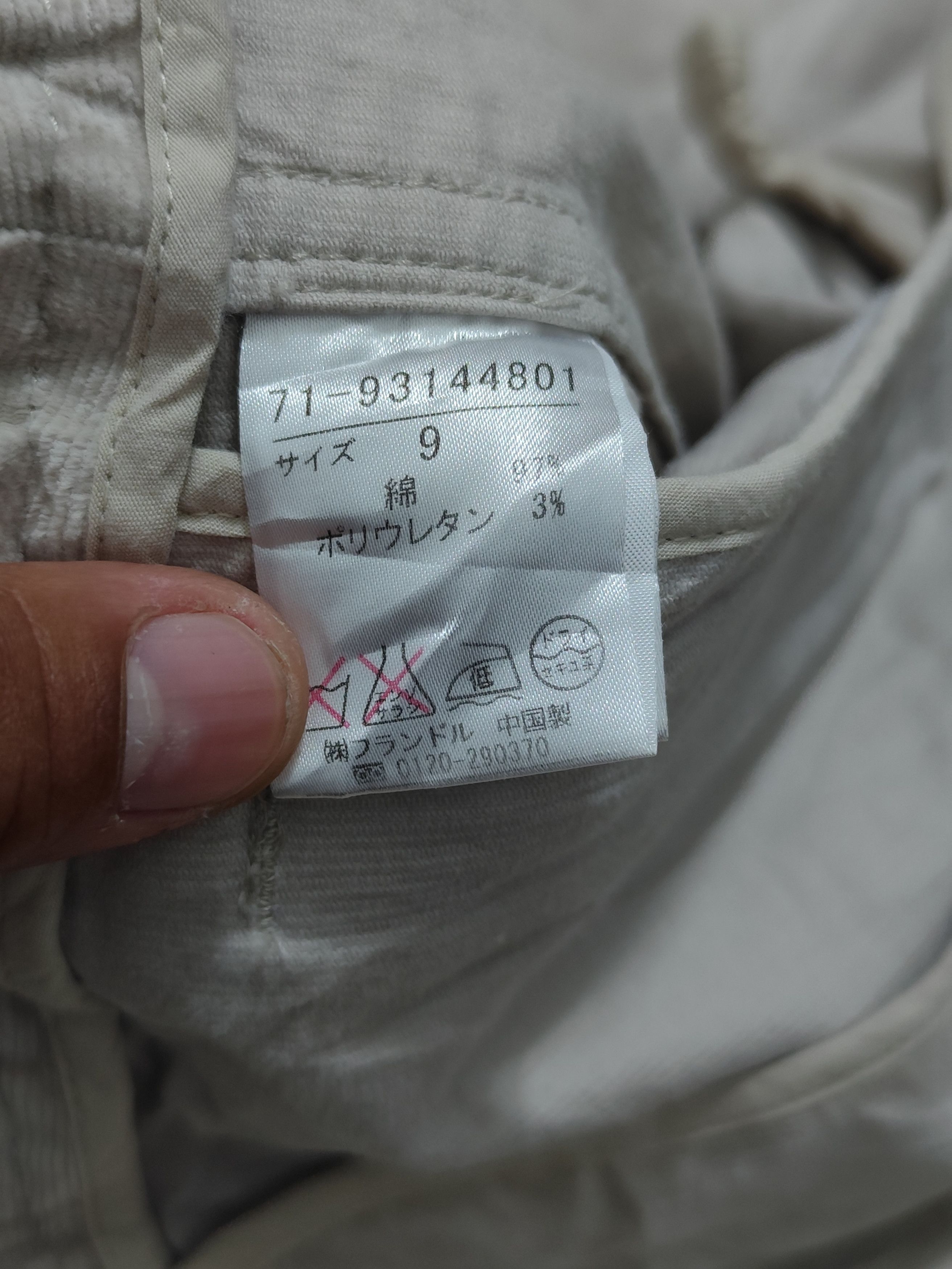 Yohji Yamamoto Vintage Ined By Yohji Yamamoto Corduroy asymmetrical jacket Size US S / EU 44-46 / 1 - 10 Thumbnail