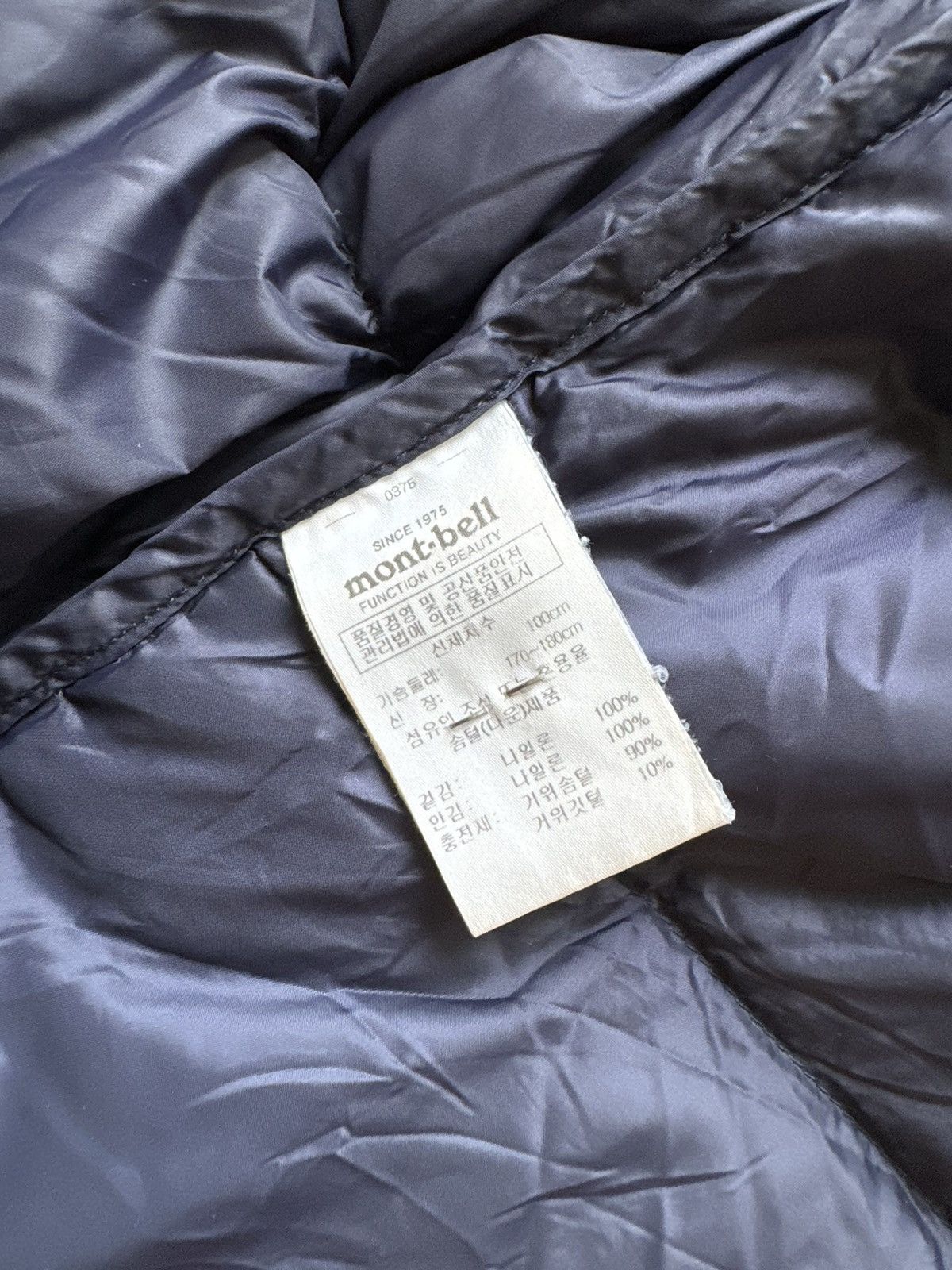 Montbell Montbell jacket Size US M / EU 48-50 / 2 - 6 Thumbnail