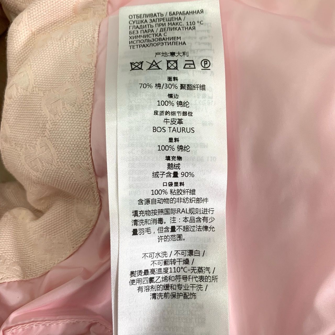 Gucci Gucci GG Monogram Pink & White Puffer Vest With Snap Buttons Size XS / US 0-2 / IT 36-38 - 8 Thumbnail
