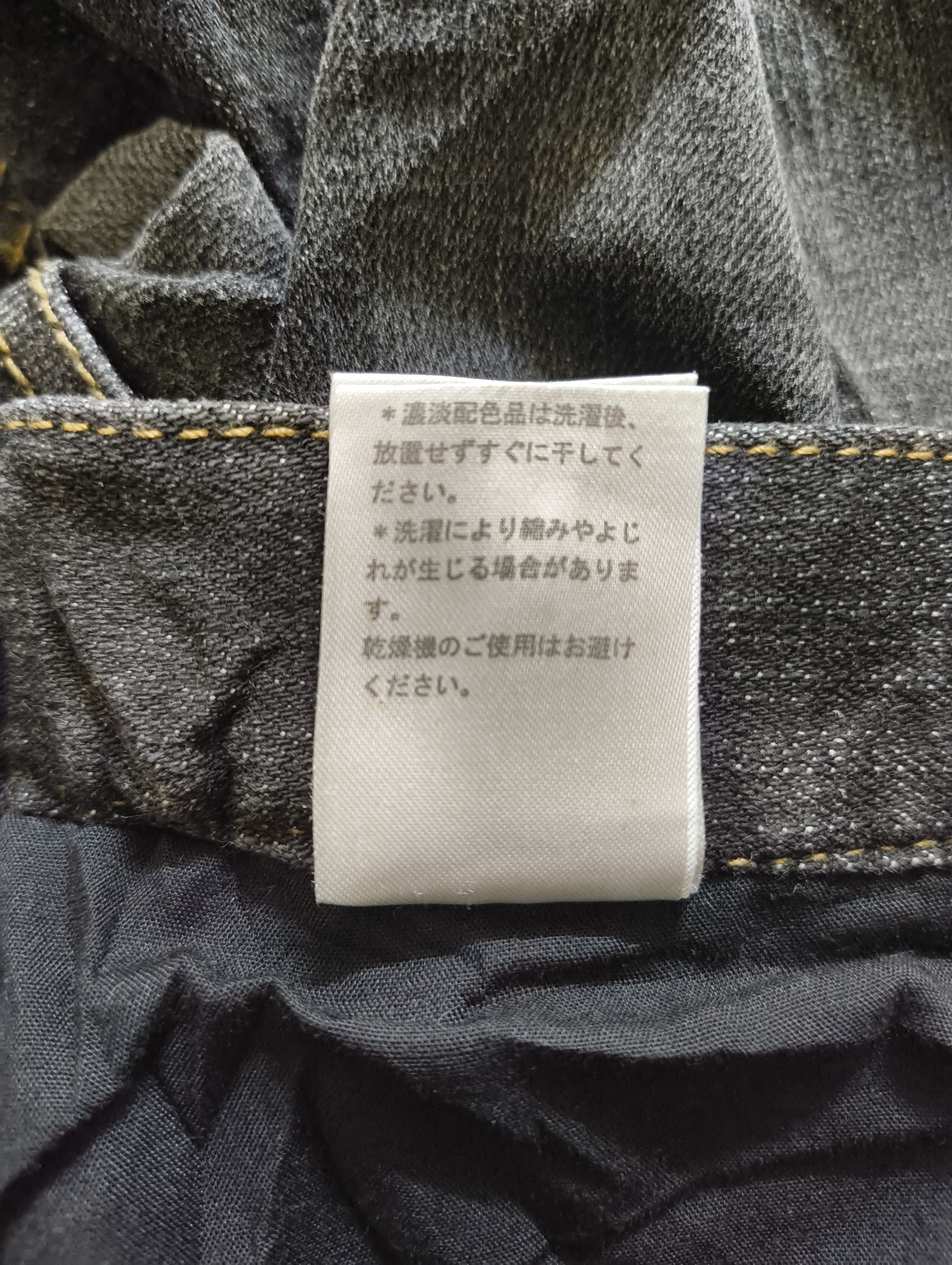 Japanese Brand × Vintage AMORE PURO JEANS REGULAR FIT STRAIGHT Size US 39 - 8 Thumbnail