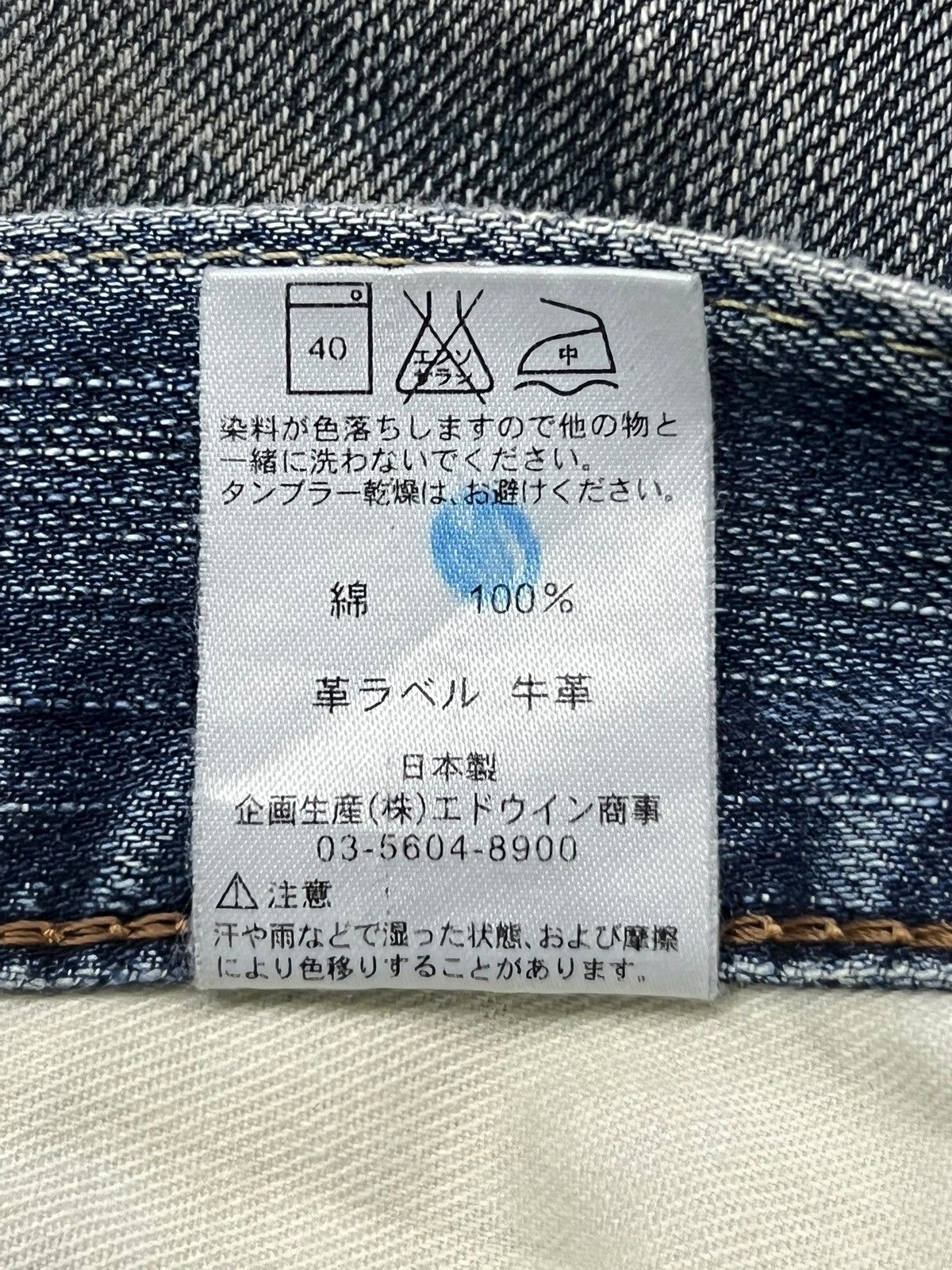 Edwin Vintage Edwin 503 Japan - Faded Rusty Wash, Distressed Jeans Size US 35 - 15 Thumbnail