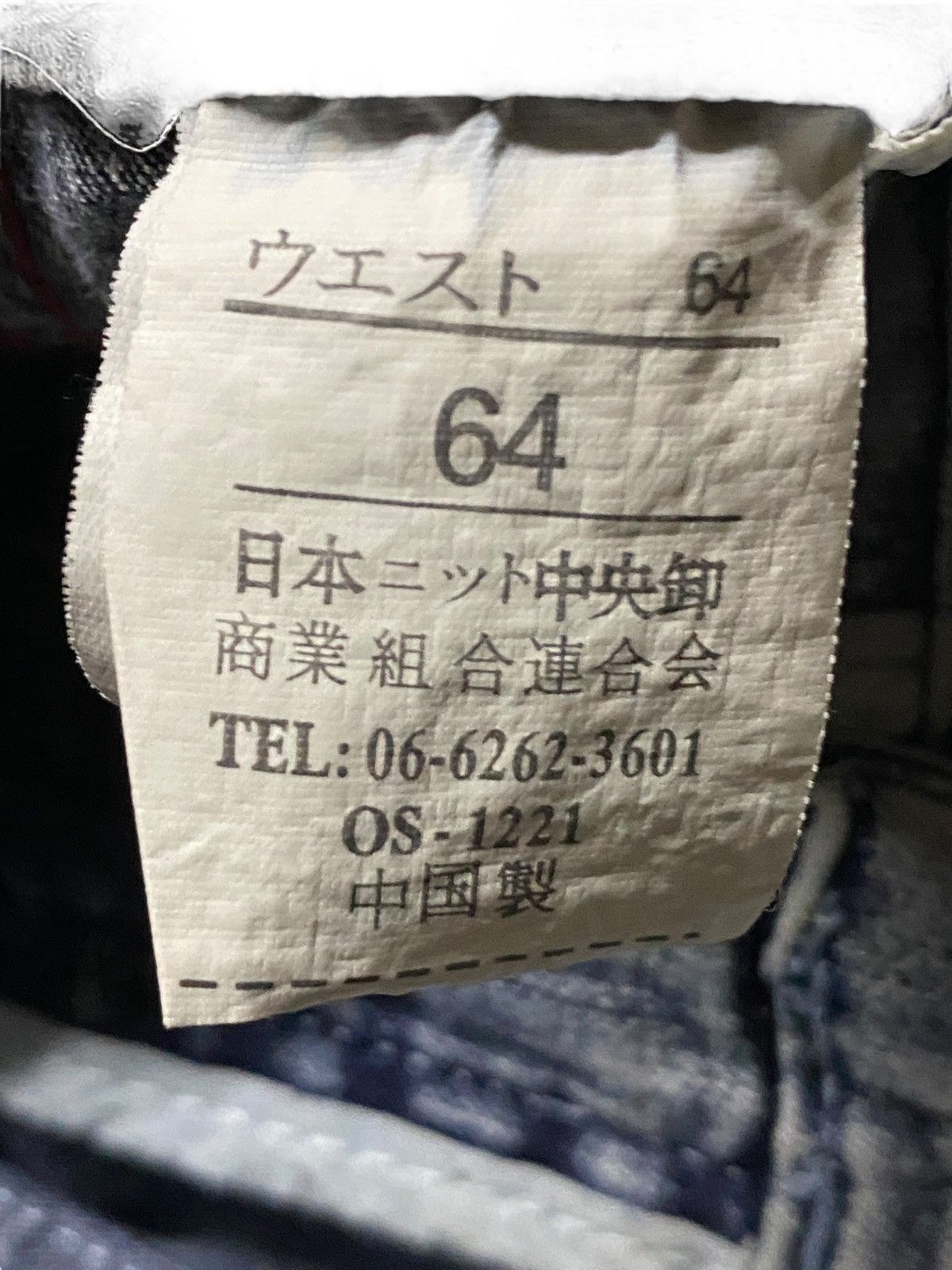 Japanese Brand Vintage Japanese Brand Brenda Zipper Skinny Jeans Size 26" / US 2 / IT 38 - 15 Thumbnail