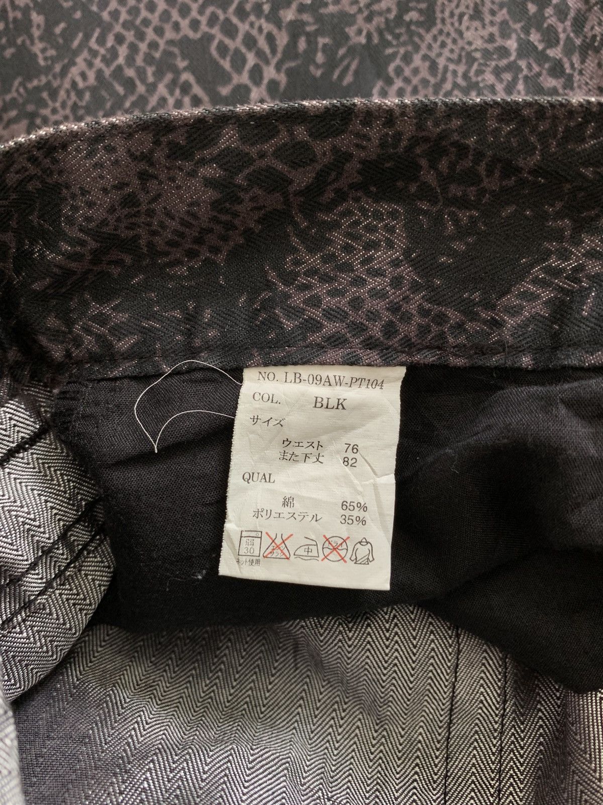 Japanese Brand Last📦 Lowbox Japan Snake Skin Bootcut Denim Size US 28 / EU 44 - 6 Thumbnail