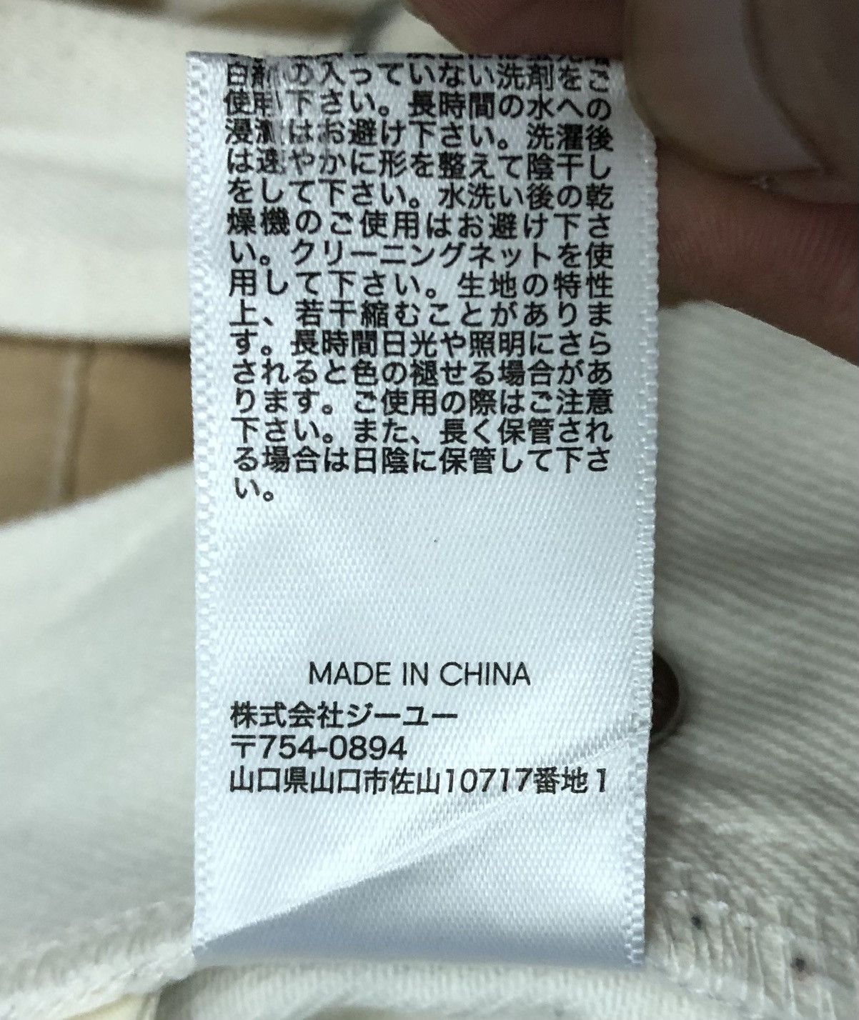 GU GU Jeans Overalls Size US 31 - 16 Thumbnail