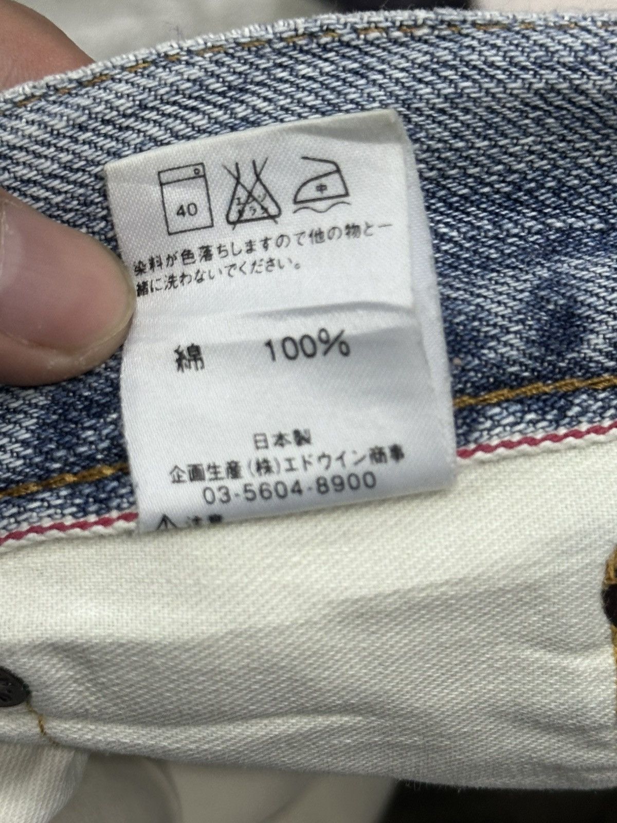 Edwin Edwin 90's Vintage Distresse Jean With Baggy Wideleg Painted Size US 31 - 8 Thumbnail