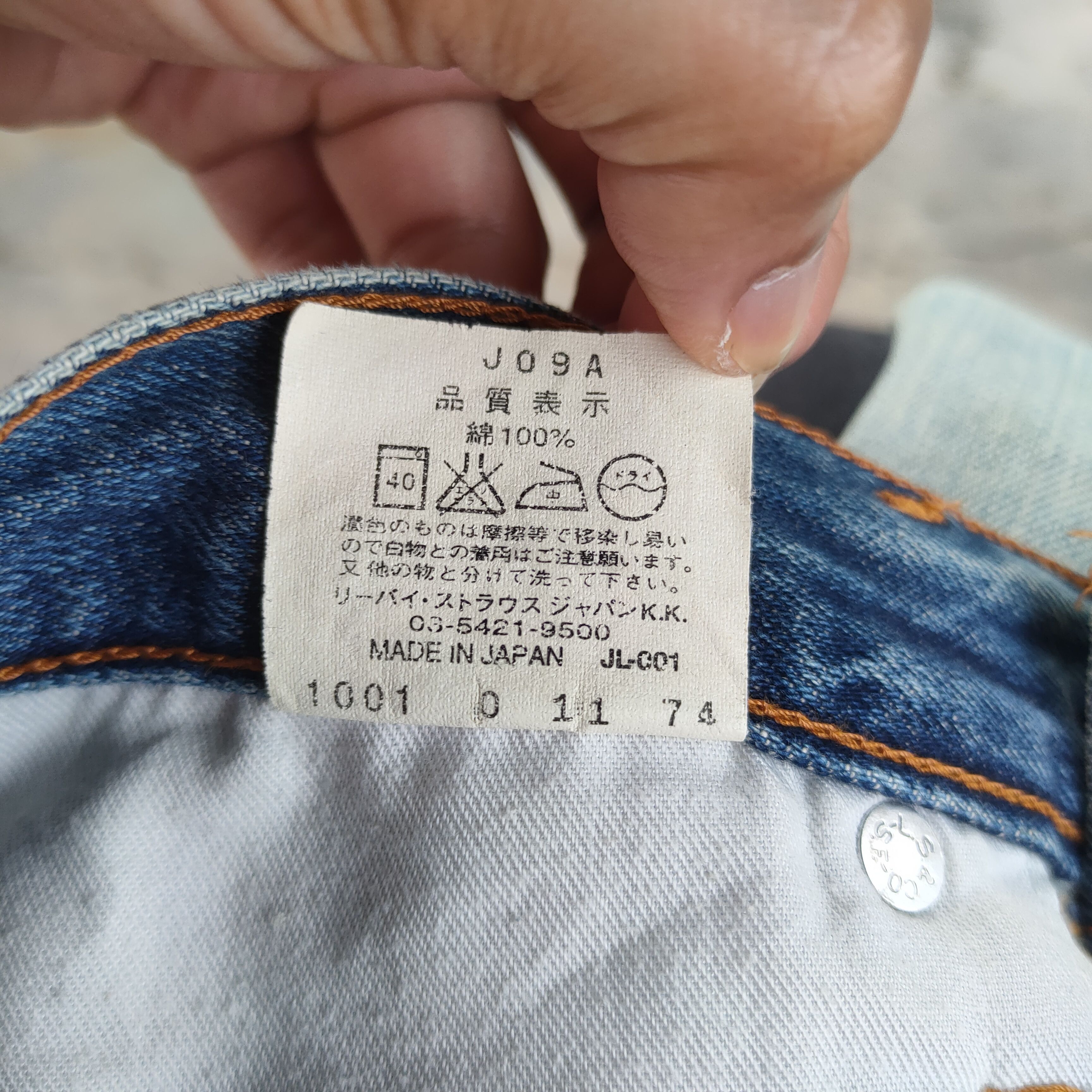 Levi's Vintage Clothing W30 VINTAGE LEVI'S 508 FADED DISTRESSED JEAN DENIM PANTS Size US 30 / EU 46 - 11 Thumbnail