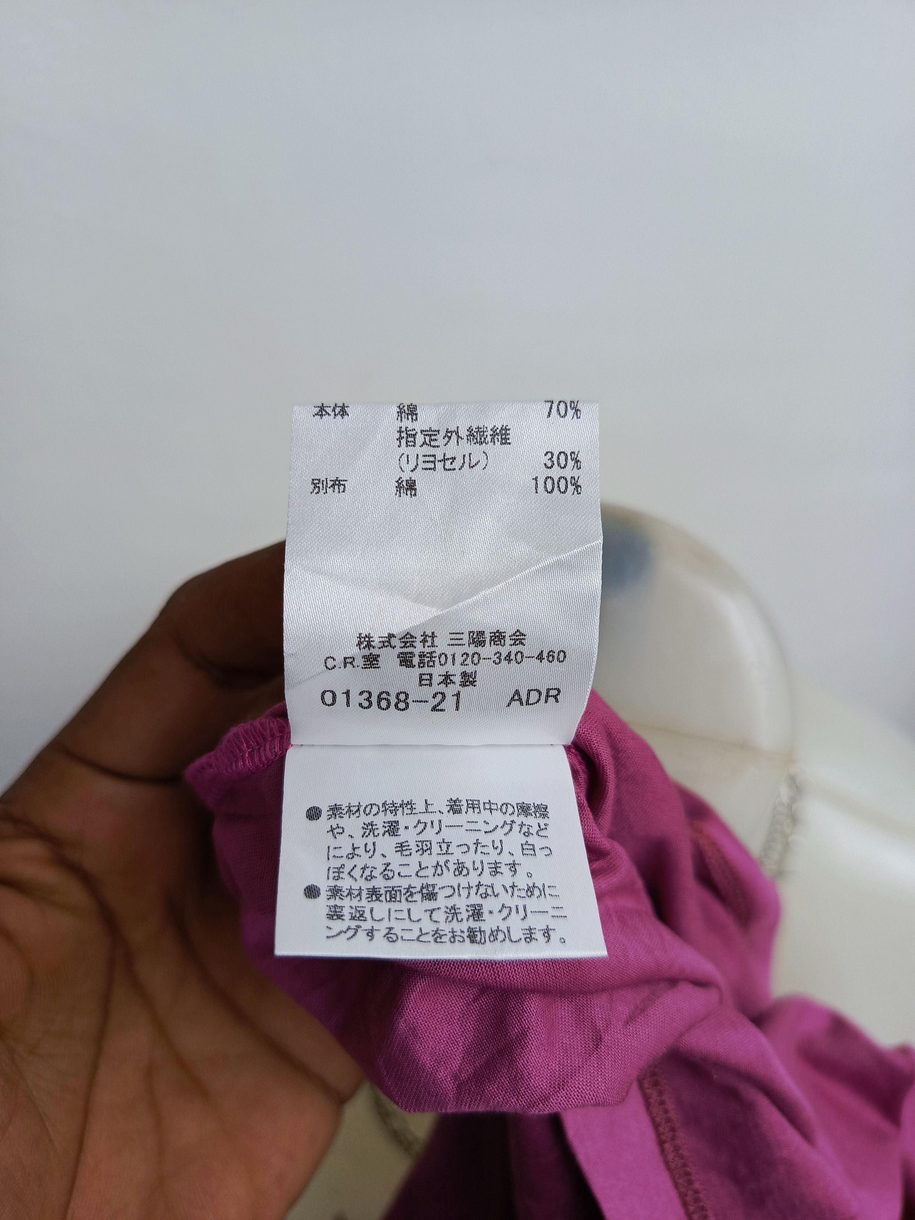 Burberry Burberry London Plain Violet Tee Size S / US 4 / IT 40 - 8 Thumbnail