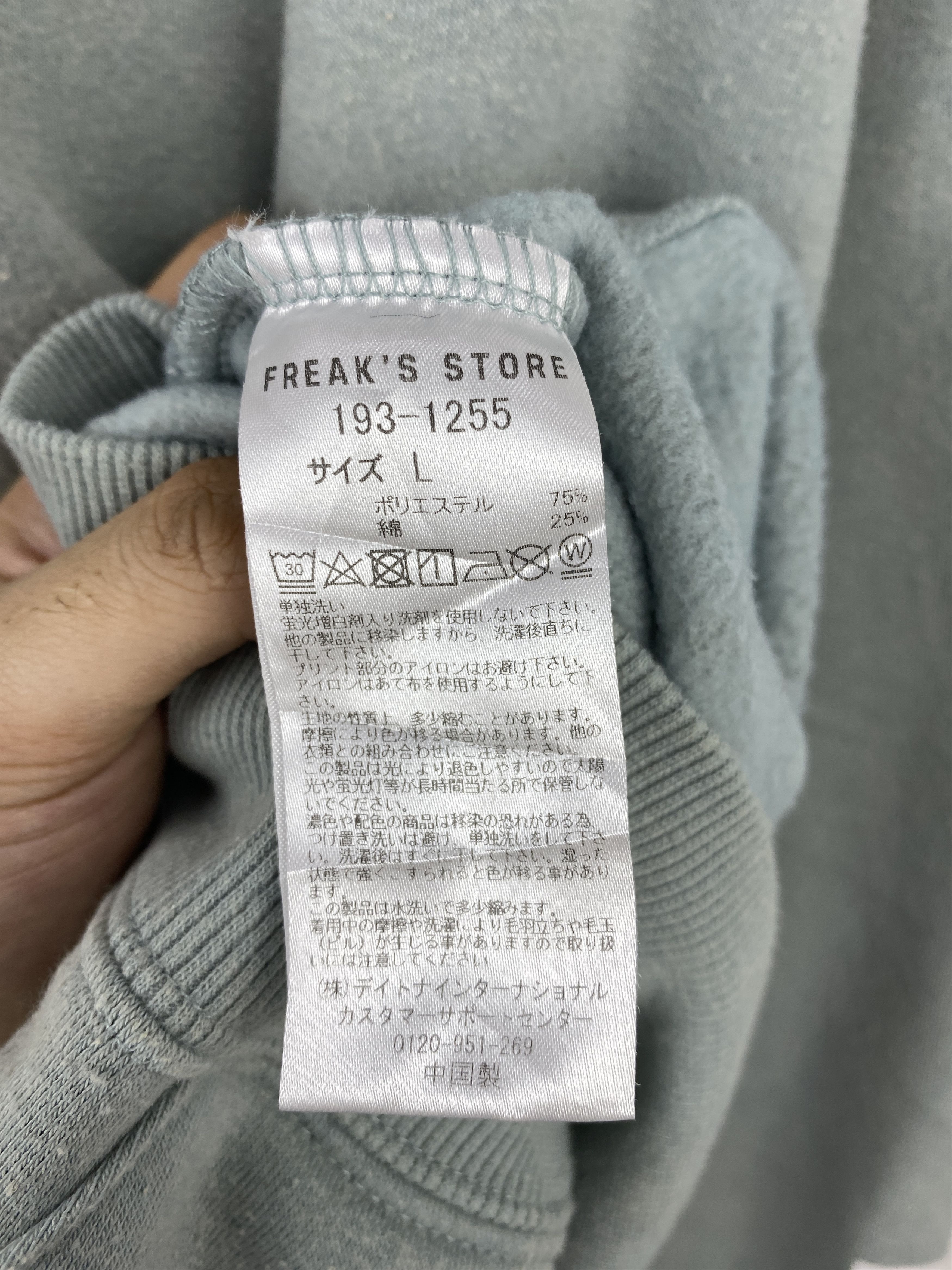 Japanese Brand Freak's Store Da Vinci Last Supper Art Hoodie BP0055 Size US L / EU 52-54 / 3 - 6 Thumbnail
