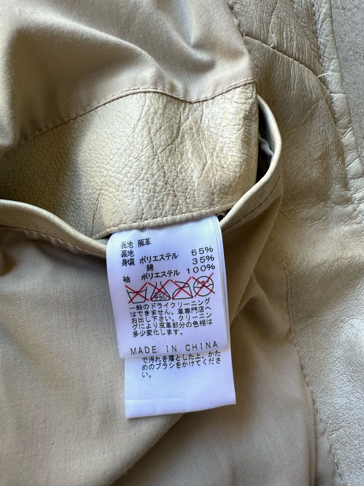 Morgan Homme Rare Japanese Label Y2K MORGAN HOMME 00's Leather Jacket Size US M / EU 48-50 / 2 - 10 Thumbnail