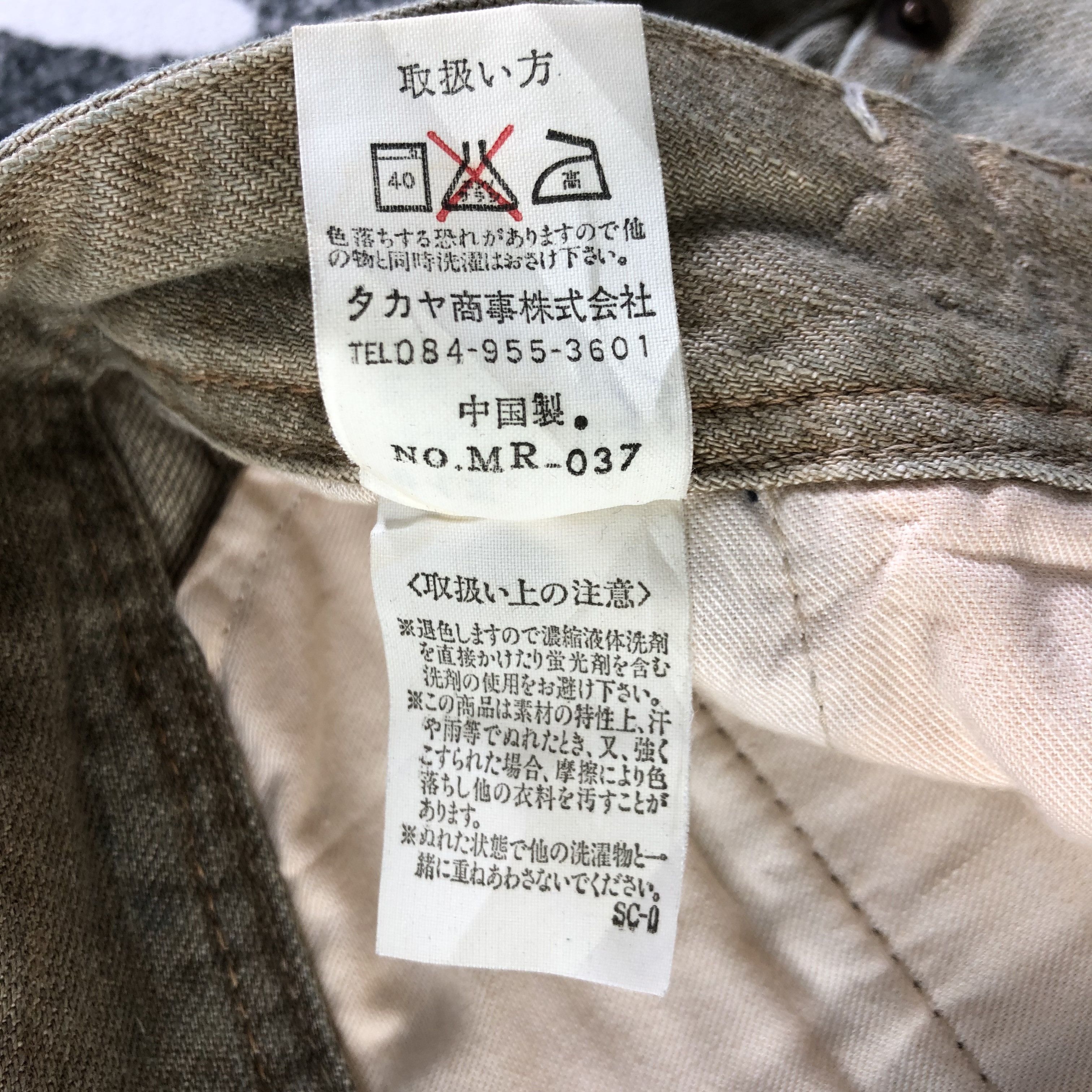 Japanese Brand Sweet Camel Jeans Flare Denim KJ2224 Size 29" - 9 Thumbnail