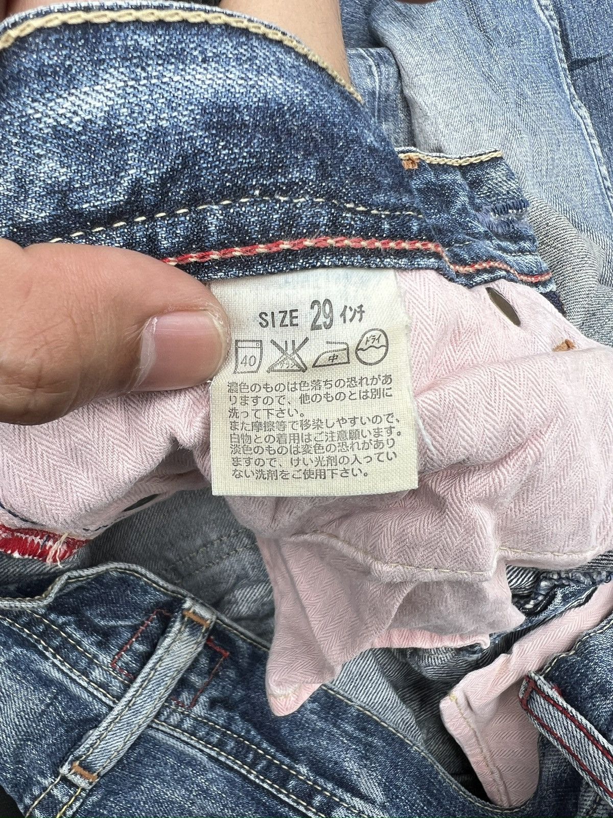 Levi's 10. Japan Levi’s Flare Size 29" - 10 Thumbnail