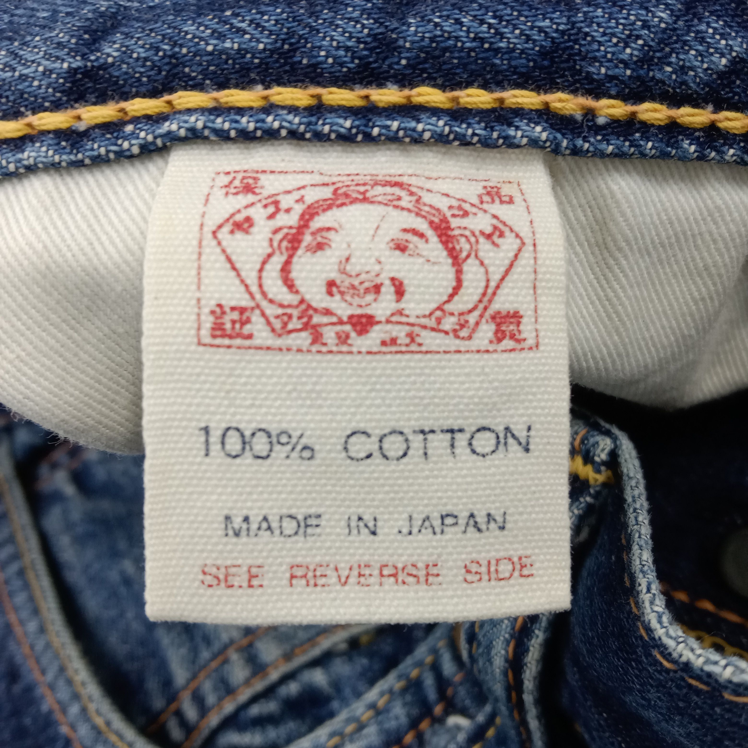 Evisu × Japanese Brand × Vintage Evisu Japanese Brand Daicock Custom Art Denim Jeans Size US 31 - 15 Thumbnail