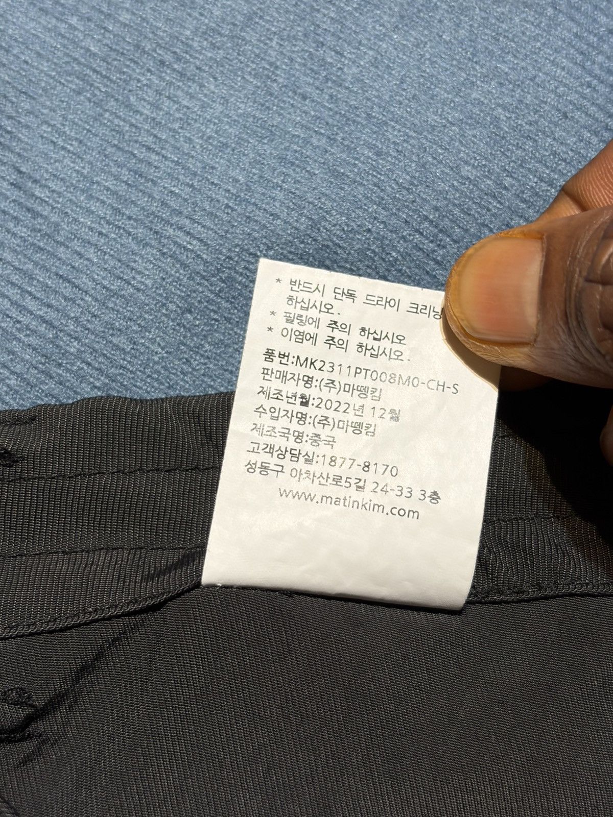 Matin Kim Matin Kim Nylon Cords Multipockets Cargo Pants W35 Size US 35 - 8 Thumbnail