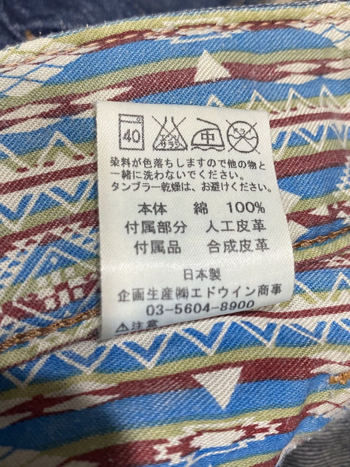 Edwin × Vintage Vintage EDWIN XV Blue Jeans Size US 34 / EU 50 - 16 Thumbnail