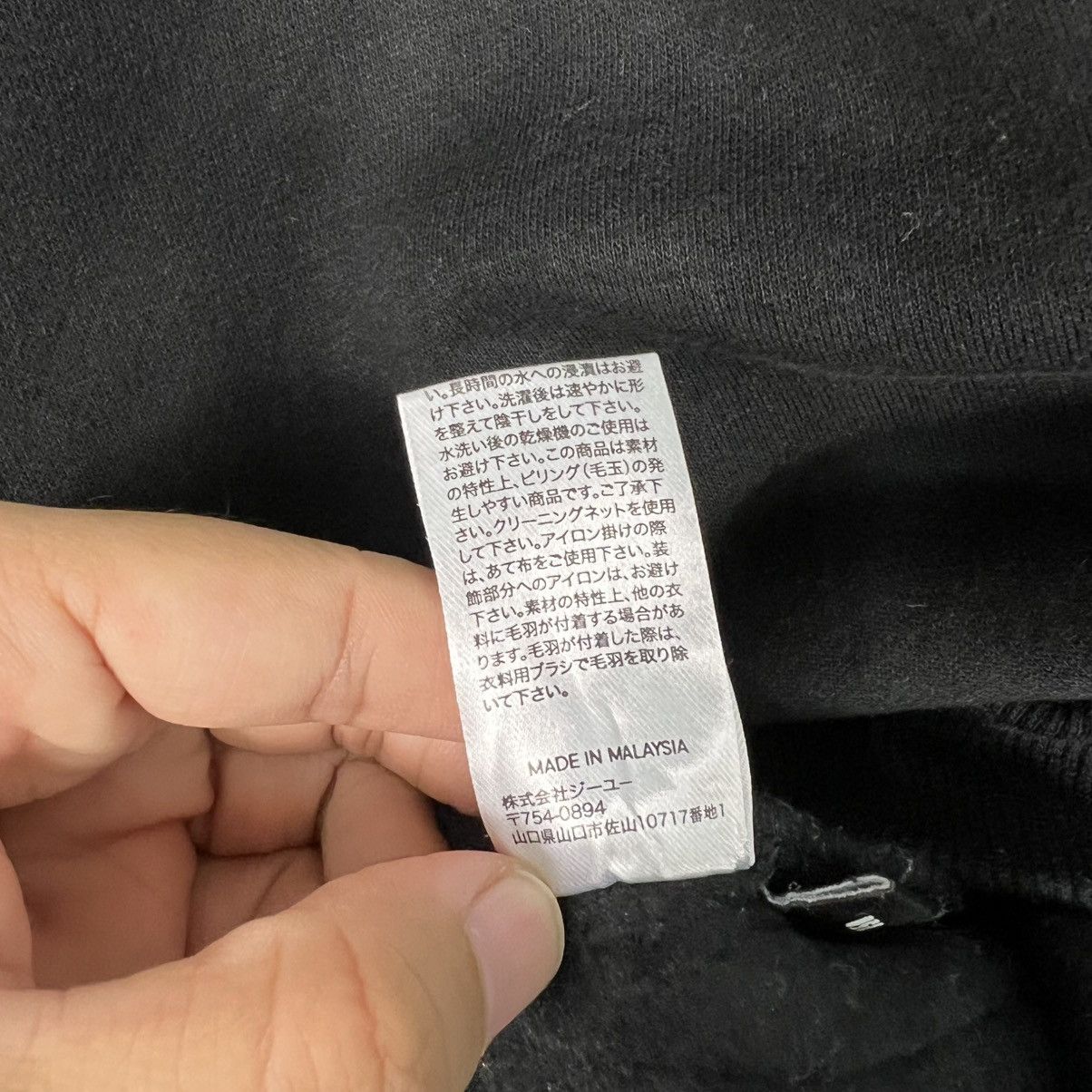 GU × Undercover GU x UNDERCOVER Big Logo Kids Pullover Hoodies #4311-C195 Size US XXS / EU 40 - 14 Thumbnail