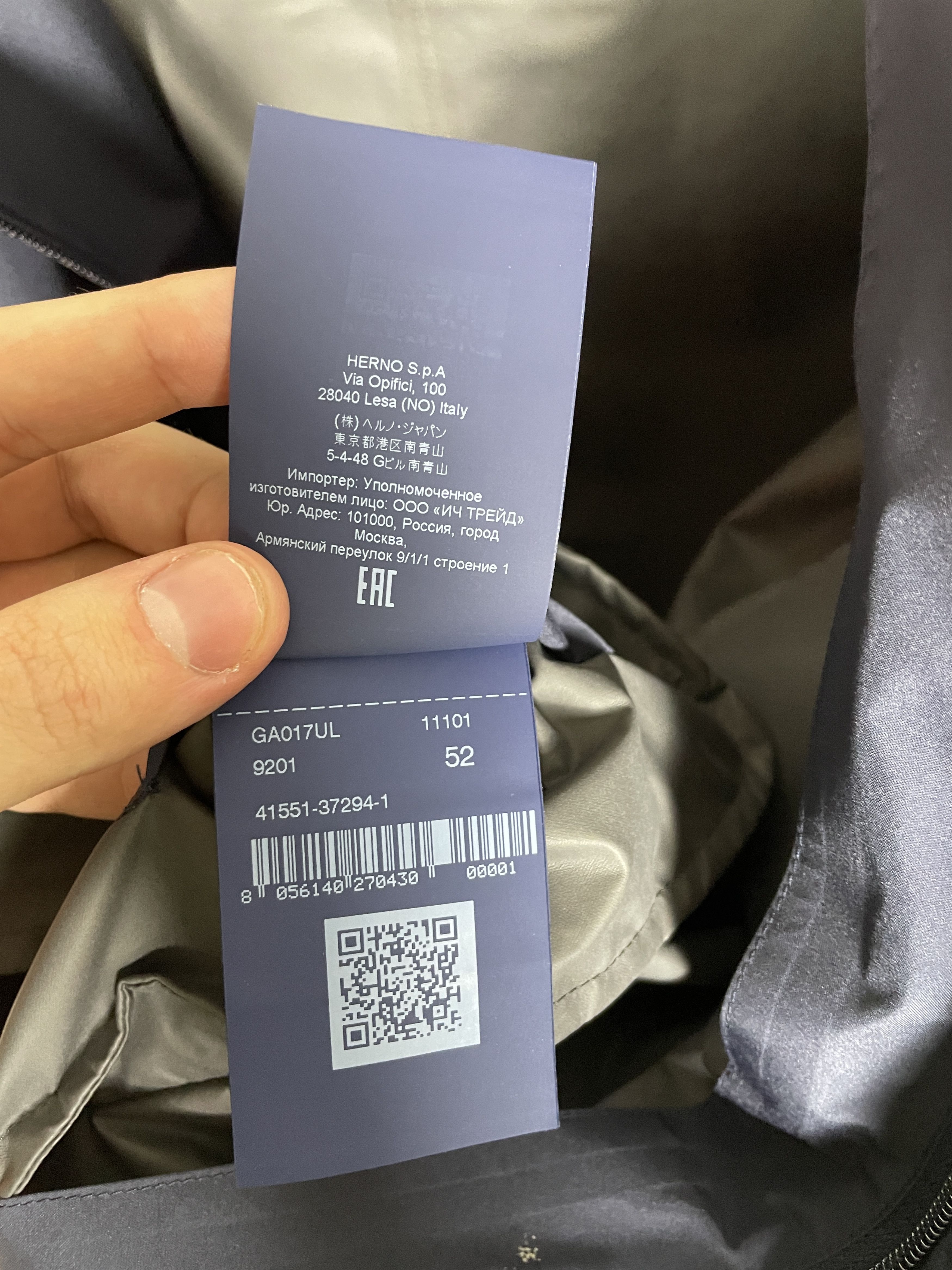 Herno $665 Herno Laminar Blazer in Gore-Tex Size US L / EU 52-54 / 3 - 8 Thumbnail
