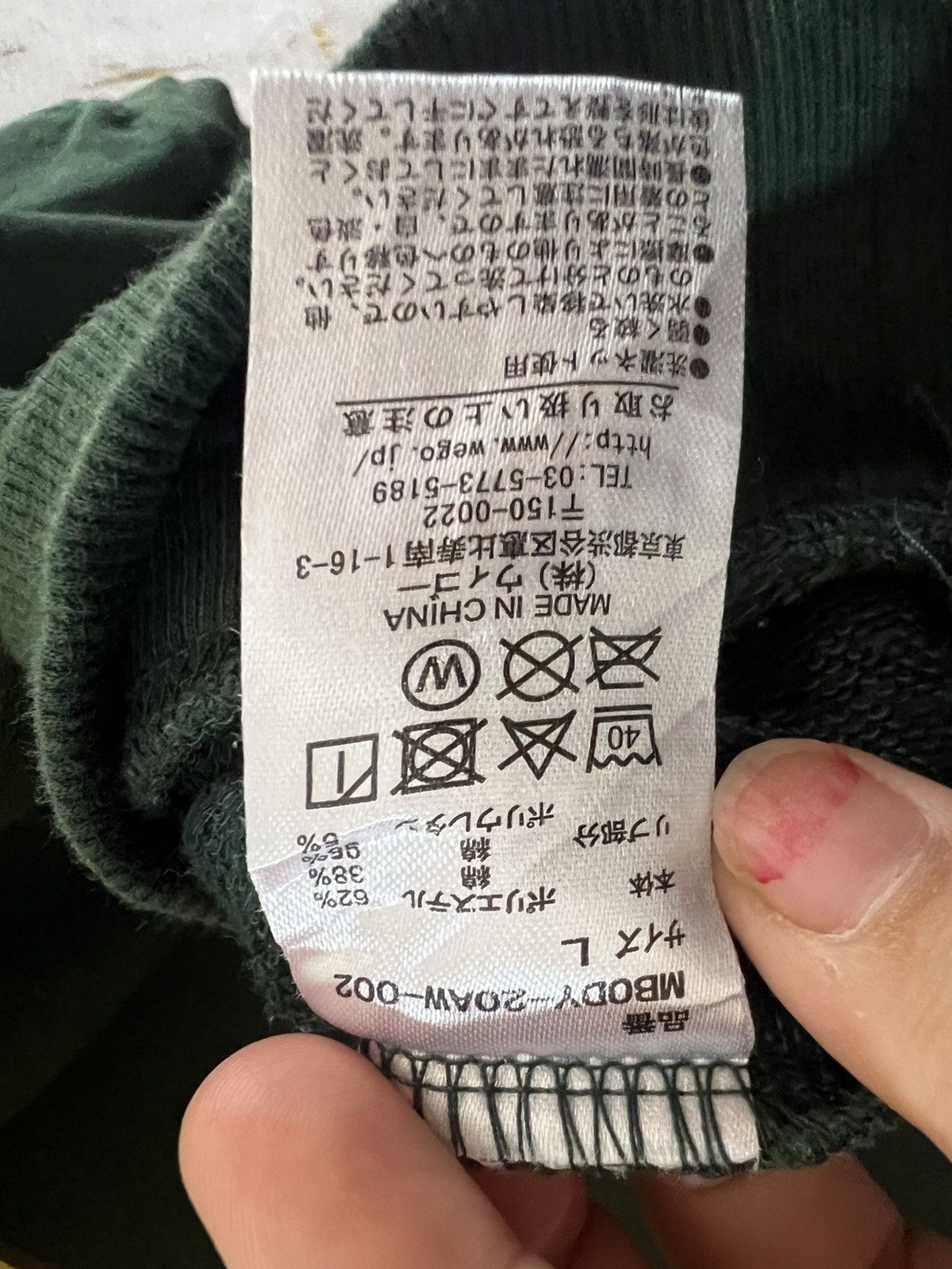 Japanese Brand 🔥 Vintage 1987 College Sweatshirt – Japan Street Style Size US L / EU 52-54 / 3 - 8 Thumbnail