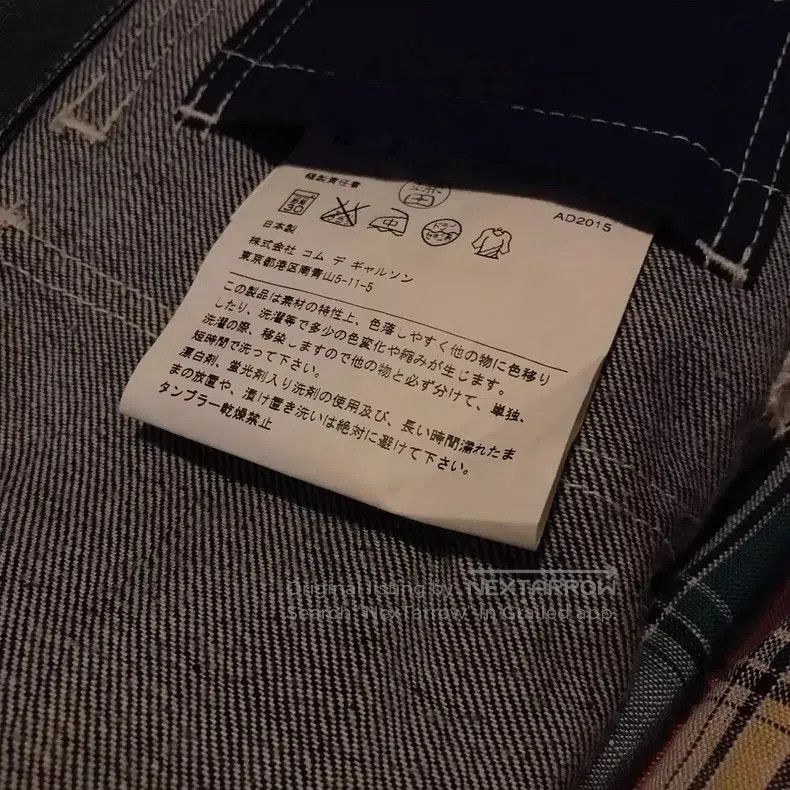 Junya Watanabe Junya Watanabe Man*Levis CDG Denim Jacket. Size US S / EU 44-46 / 1 - 8 Thumbnail