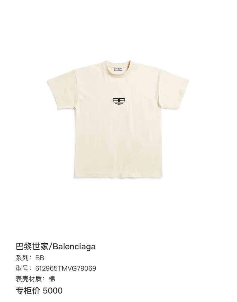 Other Balenciaga Embroidered Logo Short Sleeve with Double B Loc Size US S / EU 44-46 / 1 - 6 Thumbnail