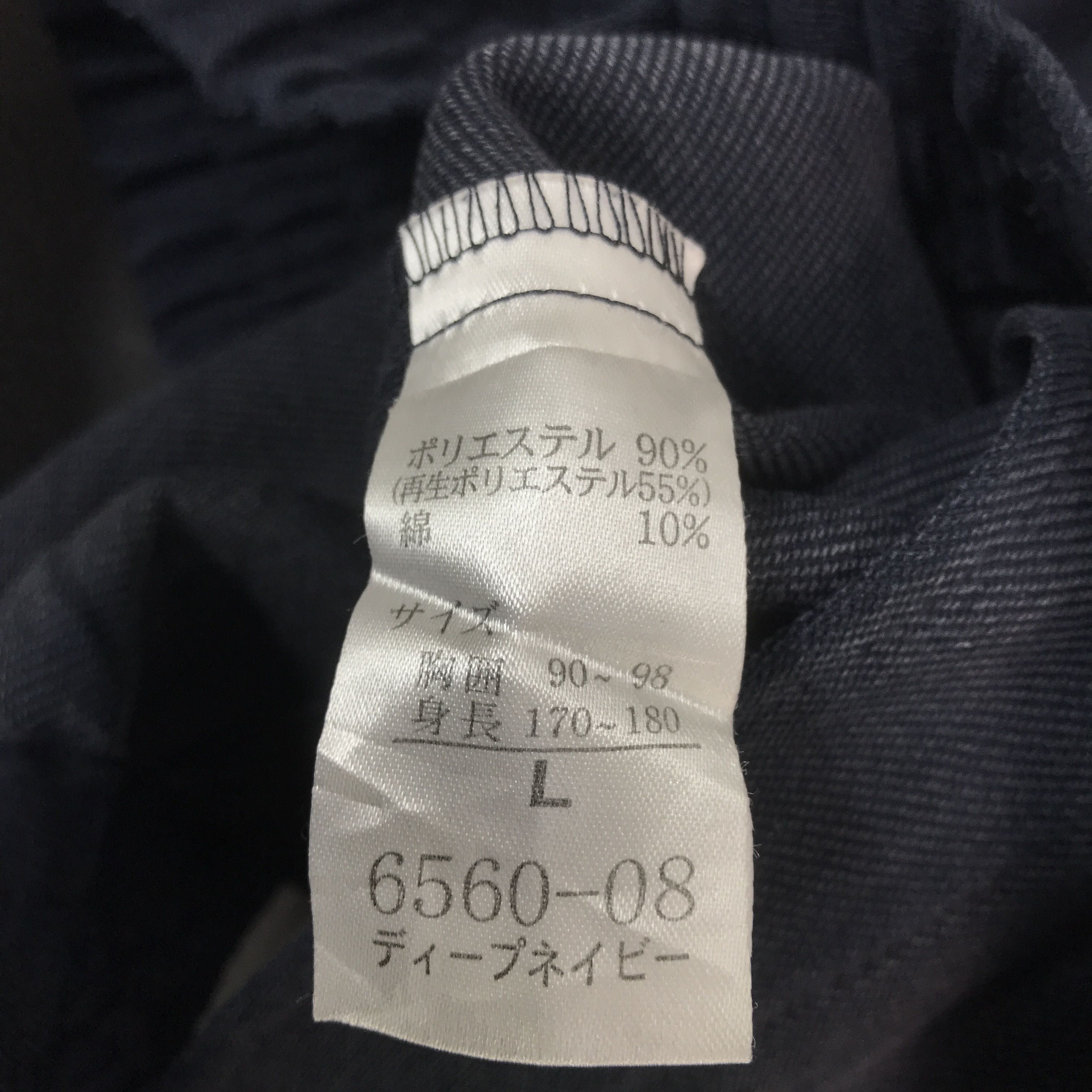 Sports Specialties Vintage Mitsubishi Racing Japan Custom Jacket Size US L / EU 52-54 / 3 - 14 Thumbnail