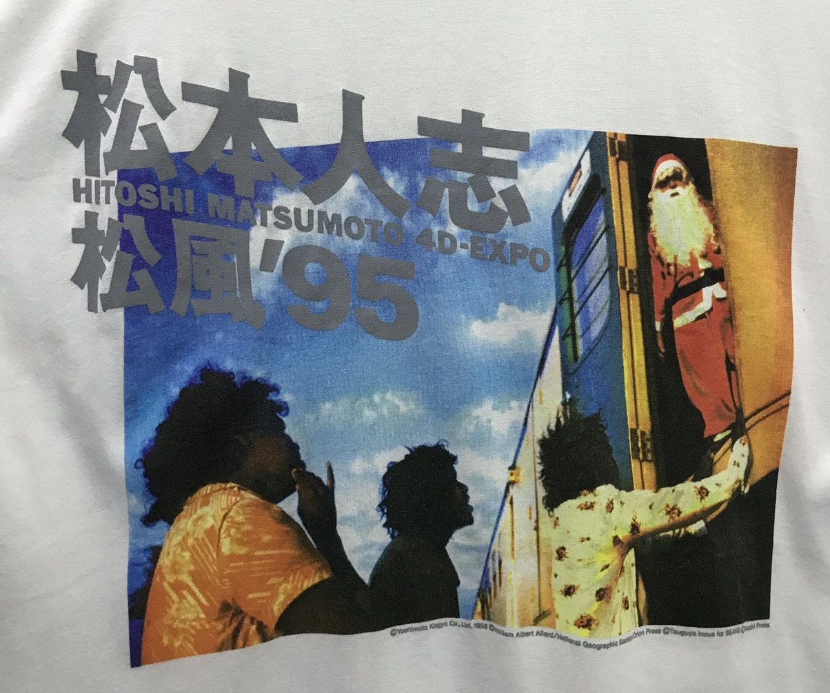 Band Tees × Japanese Brand × Vintage Vintage Hitoshi Matsumoto 4D Expo Japan Band t shirt Size US L / EU 52-54 / 3 - 3 Thumbnail