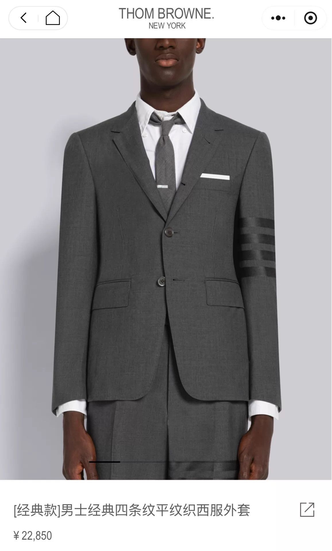 Thom Browne Thom Browne Men's MTM 4-Bar Black Wool Suit Size US XL / EU 56 / 4 - 7 Thumbnail