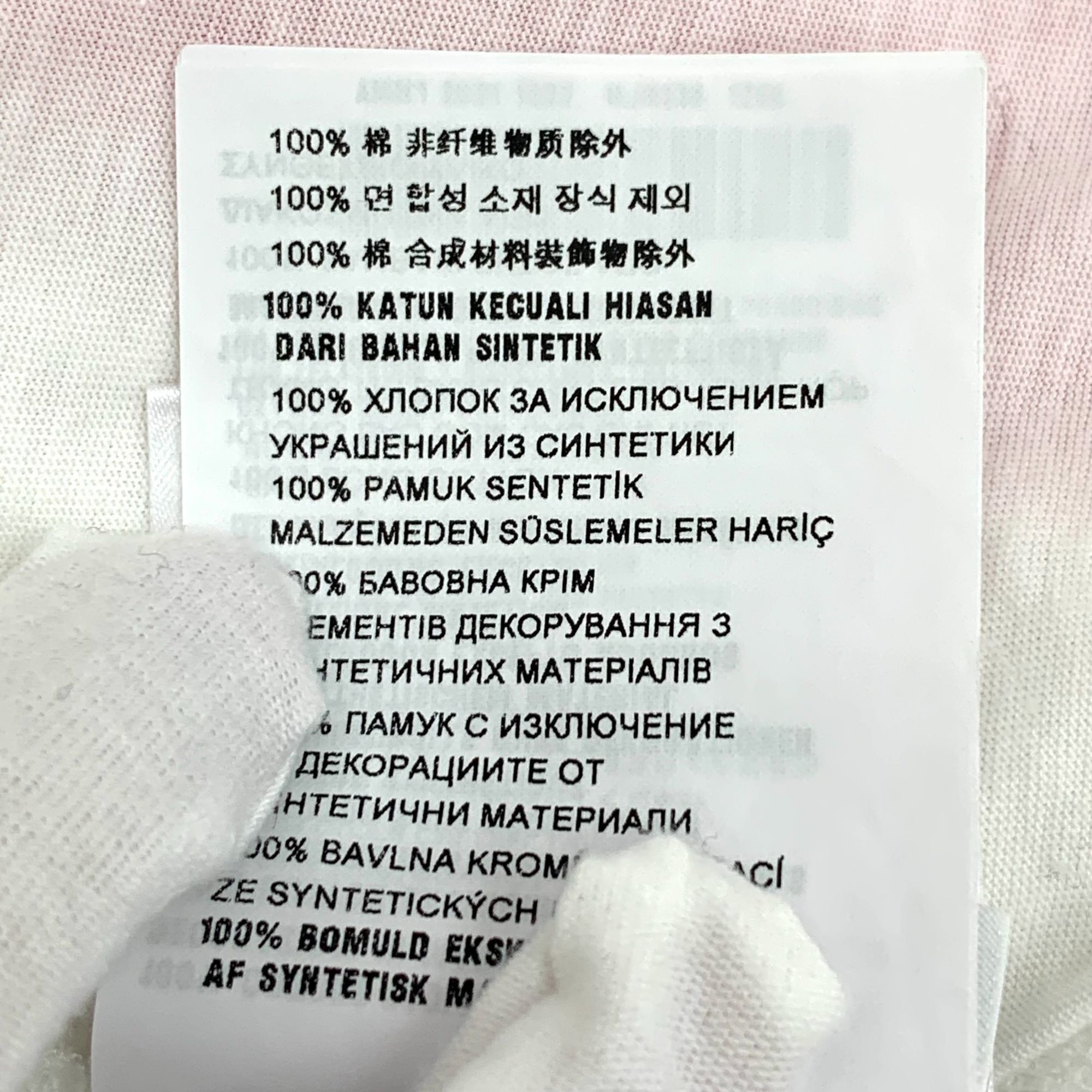 Miu Miu Miu Miu White Logo Sequined Cotton Round Neck Short Sleeve T Size L / US 10 / IT 46 - 3 Thumbnail