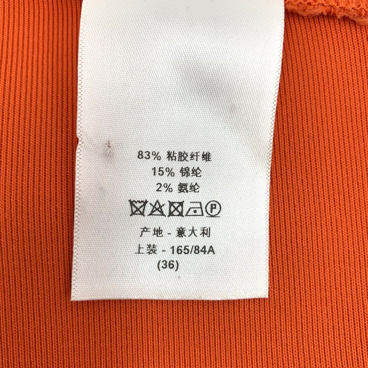 Dior Dior Orange Ribbon Design Crew Neck Short Sleeve Dress K26WX Size S / US 4 / IT 40 - 8 Thumbnail