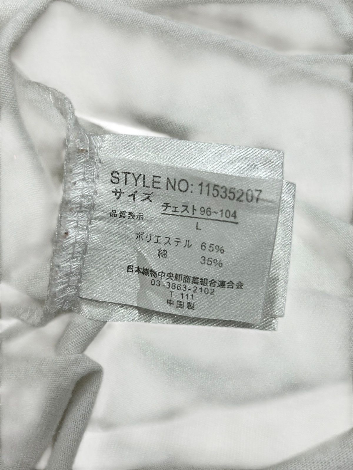 Hysteric Glamour Oblo Design Inspire Hysteric Art Girl With Ethereal Beauty Size US M / EU 48-50 / 2 - 5 Thumbnail