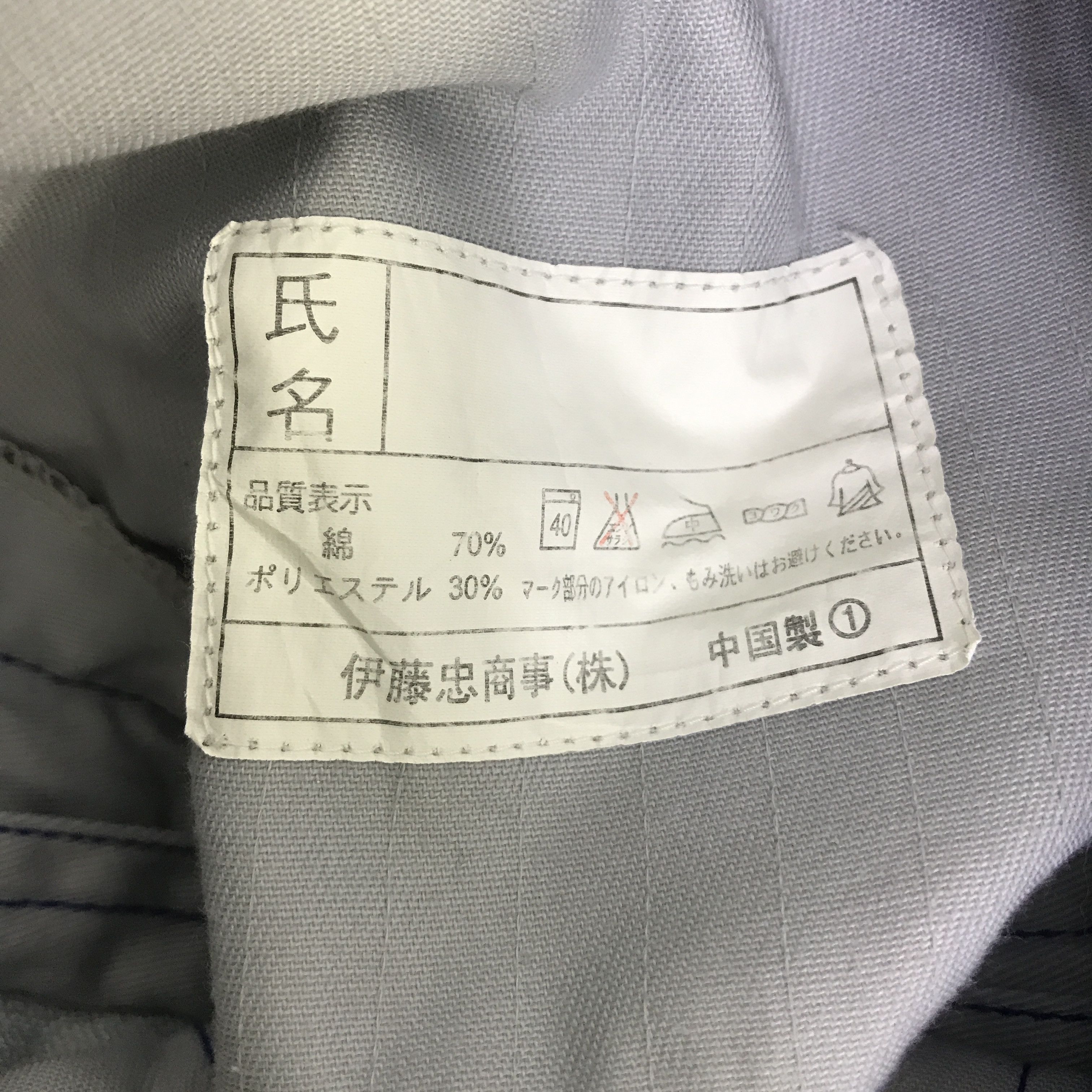 Nissan vtg nissan nismo racing coverall jacket K100B4 Size US M / EU 48-50 / 2 - 15 Thumbnail