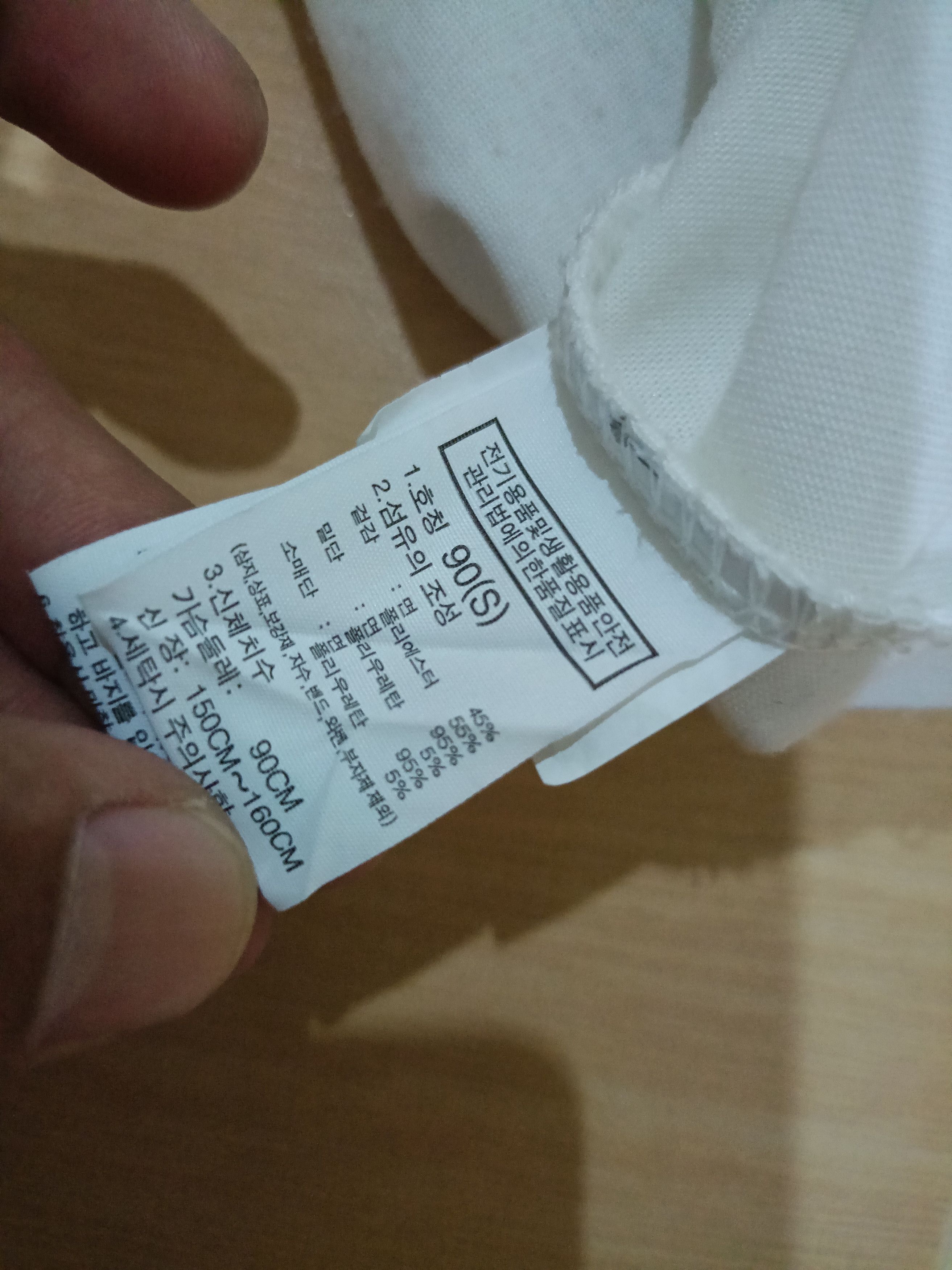 The North Face The North Face (TNF) City Travel Size US M / EU 48-50 / 2 - 4 Thumbnail