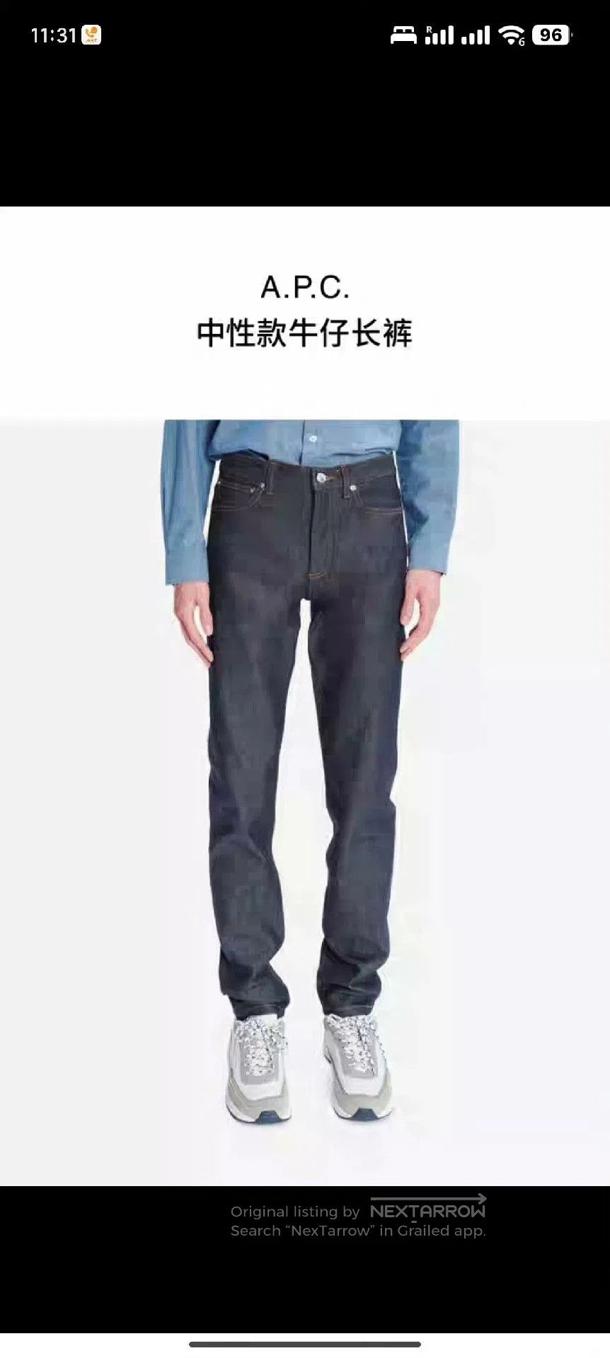 A.P.C. A.P.C. Petit New Standard Jeans. Size US 32 / EU 48 - 1 Thumbnail