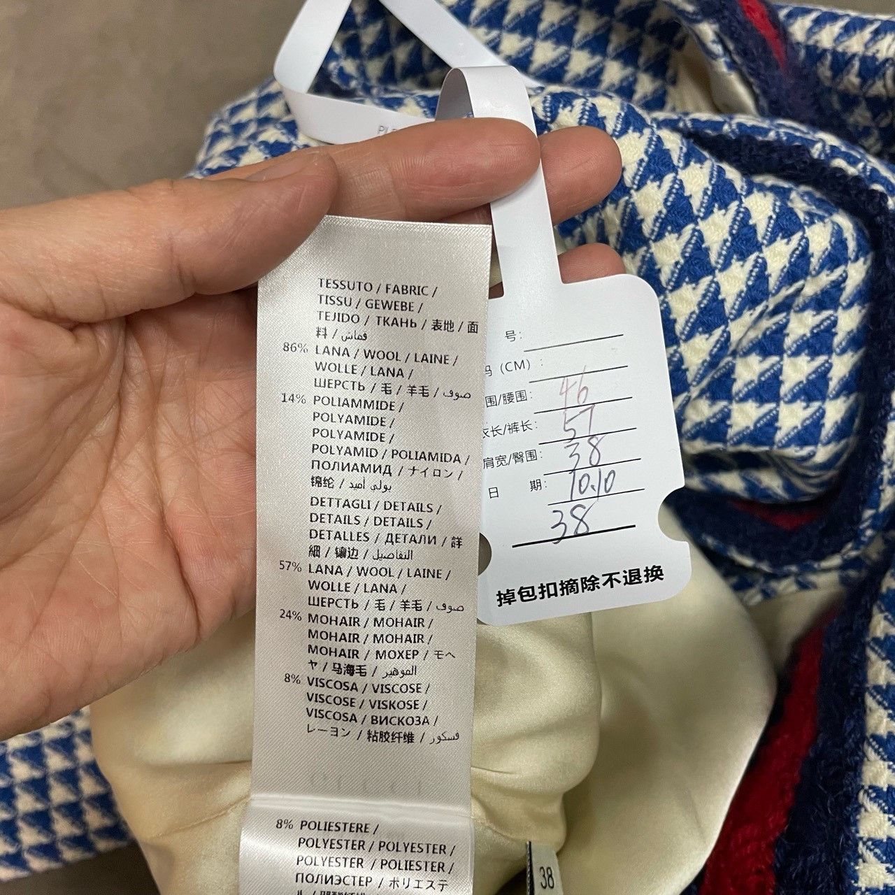 Gucci Gucci White and blue thousand-bird check pearl button cardi Size US S / EU 44-46 / 1 - 7 Thumbnail