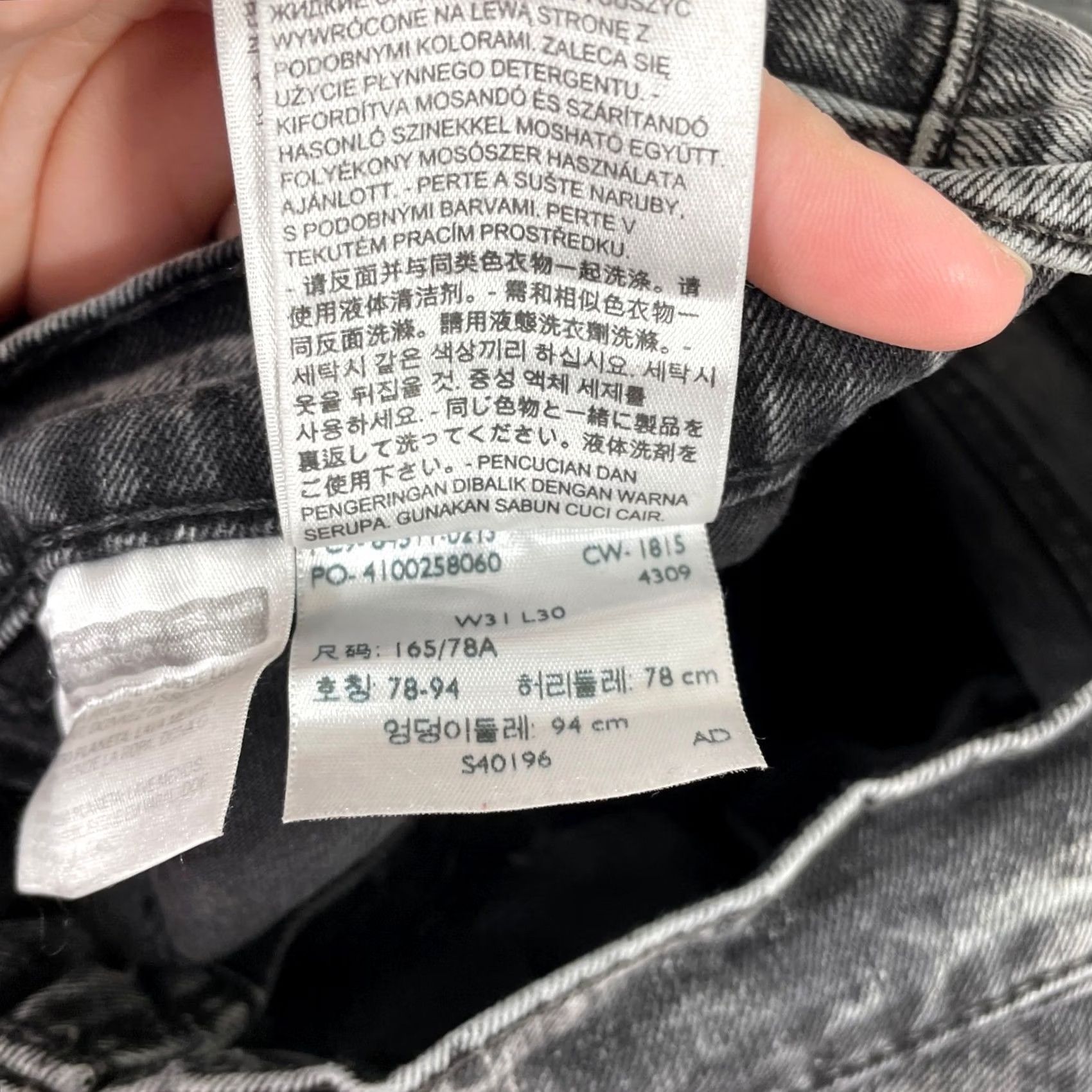 Levi's Levi's 511 Jeans Mens Slim Fit Black Acid Wash Stretch Denim Grunge Skater 31x29 Size US 31 - 3 Thumbnail