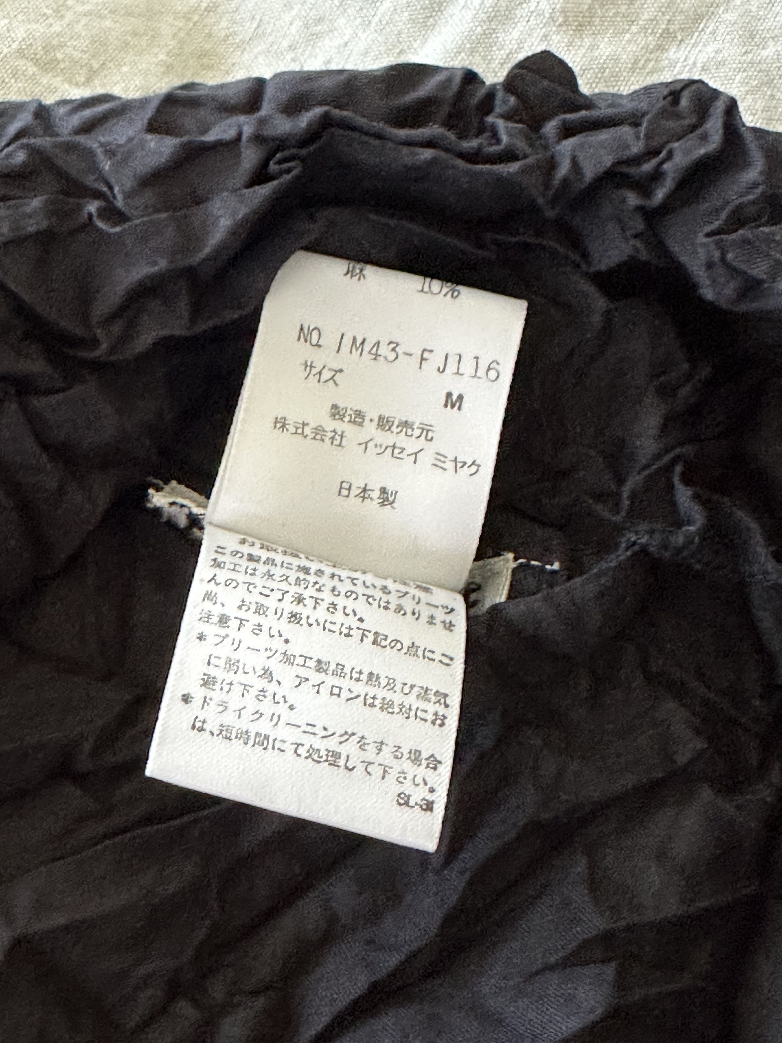 Issey Miyake Crinkle top Size US M / EU 48-50 / 2 - 5 Thumbnail