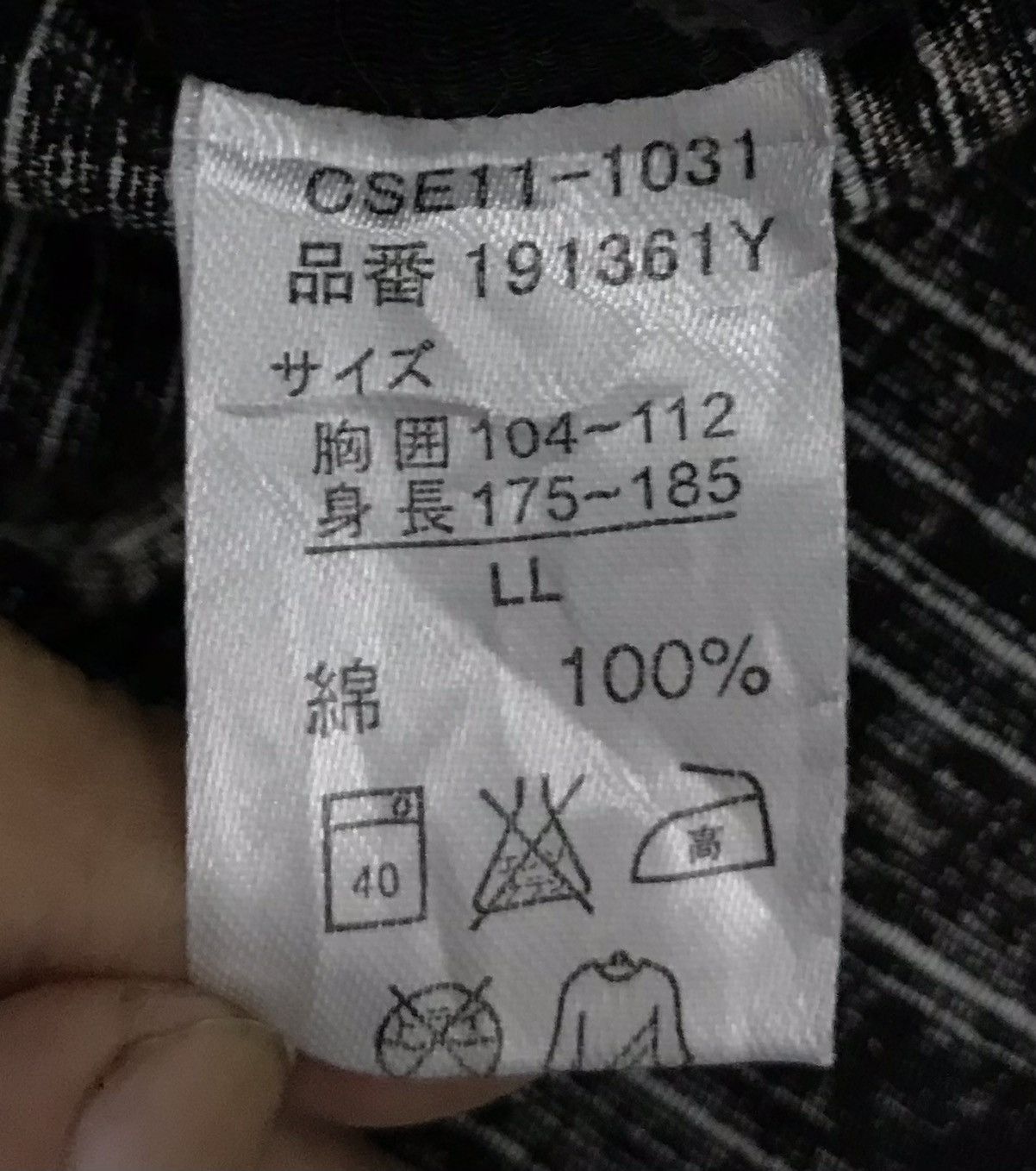 Japanese Brand × Vintage Vintage Dragon Pattern Kimono Size US XL / EU 56 / 4 - 10 Thumbnail