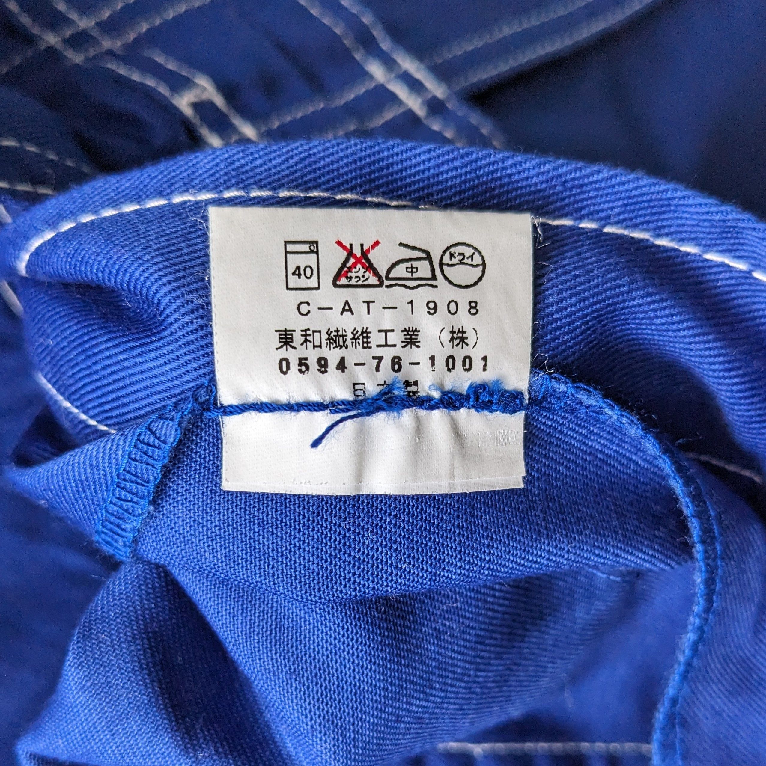 Vintage Vintage TOYOTA Tecno Racing Coverall Workwear Jacket Size US XL / EU 56 / 4 - 8 Thumbnail