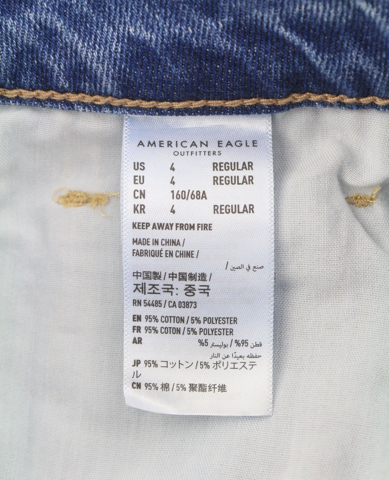 American Eagle Outfitters TOMGIRL W27 Shadow Patch Jeans 88995 Size 27" / US 4 / IT 40 - 7 Thumbnail