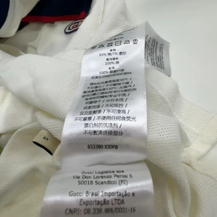 Gucci Gucci Gucci Striped Cotton Short Sleeve Polo Shirt -2506 Size US S / EU 44-46 / 1 - 7 Thumbnail